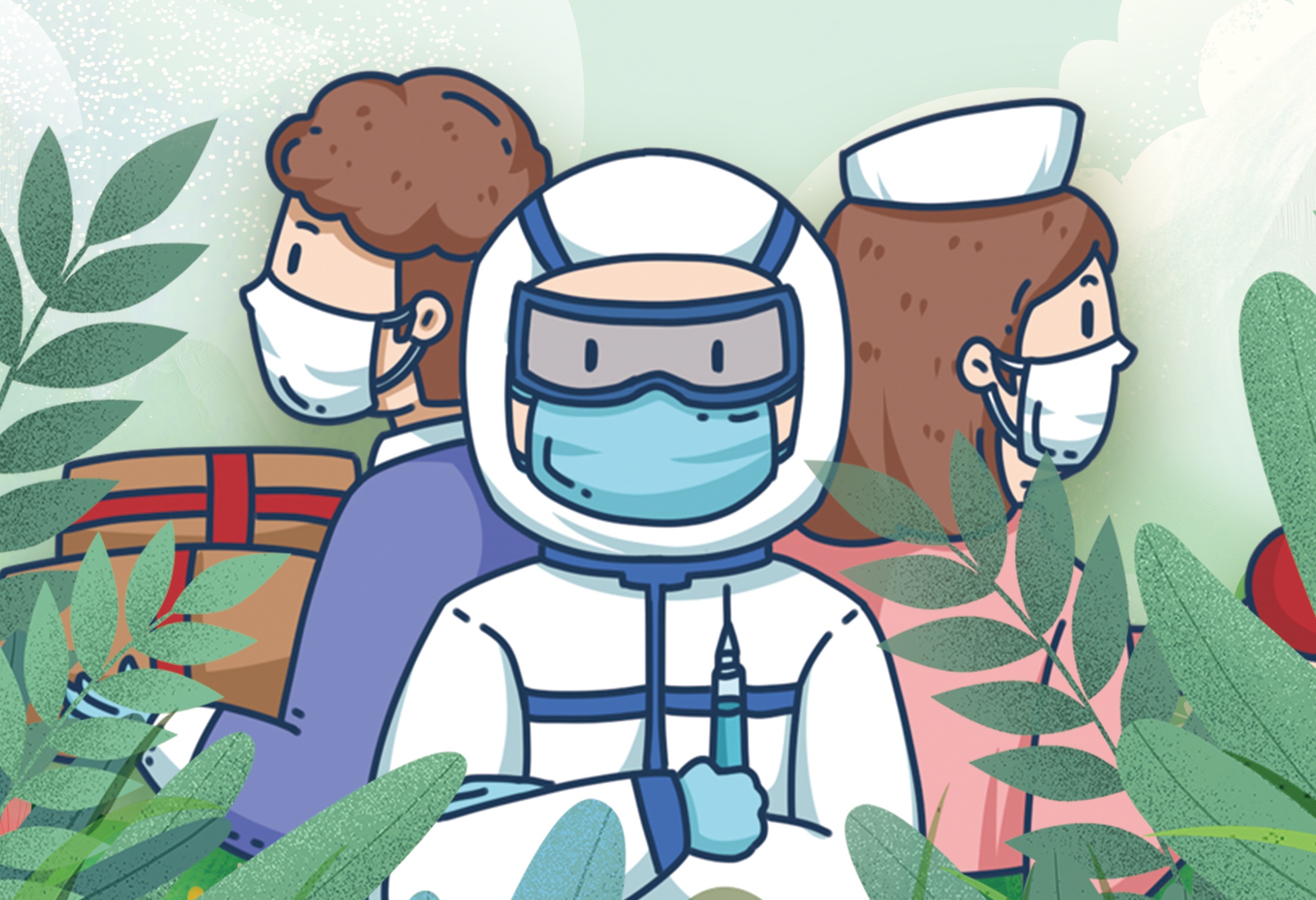 永盈彩票&ldquo;植物中的抗疫尖兵&rdquo;专题展览