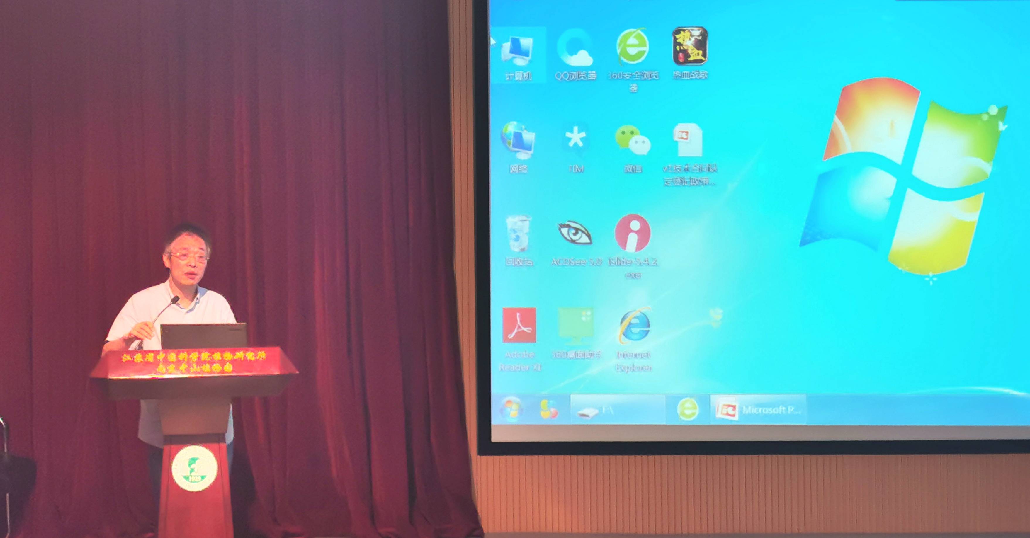 永盈彩票举办技术合同认定登记政策解读和高质量专利文件撰写培训会