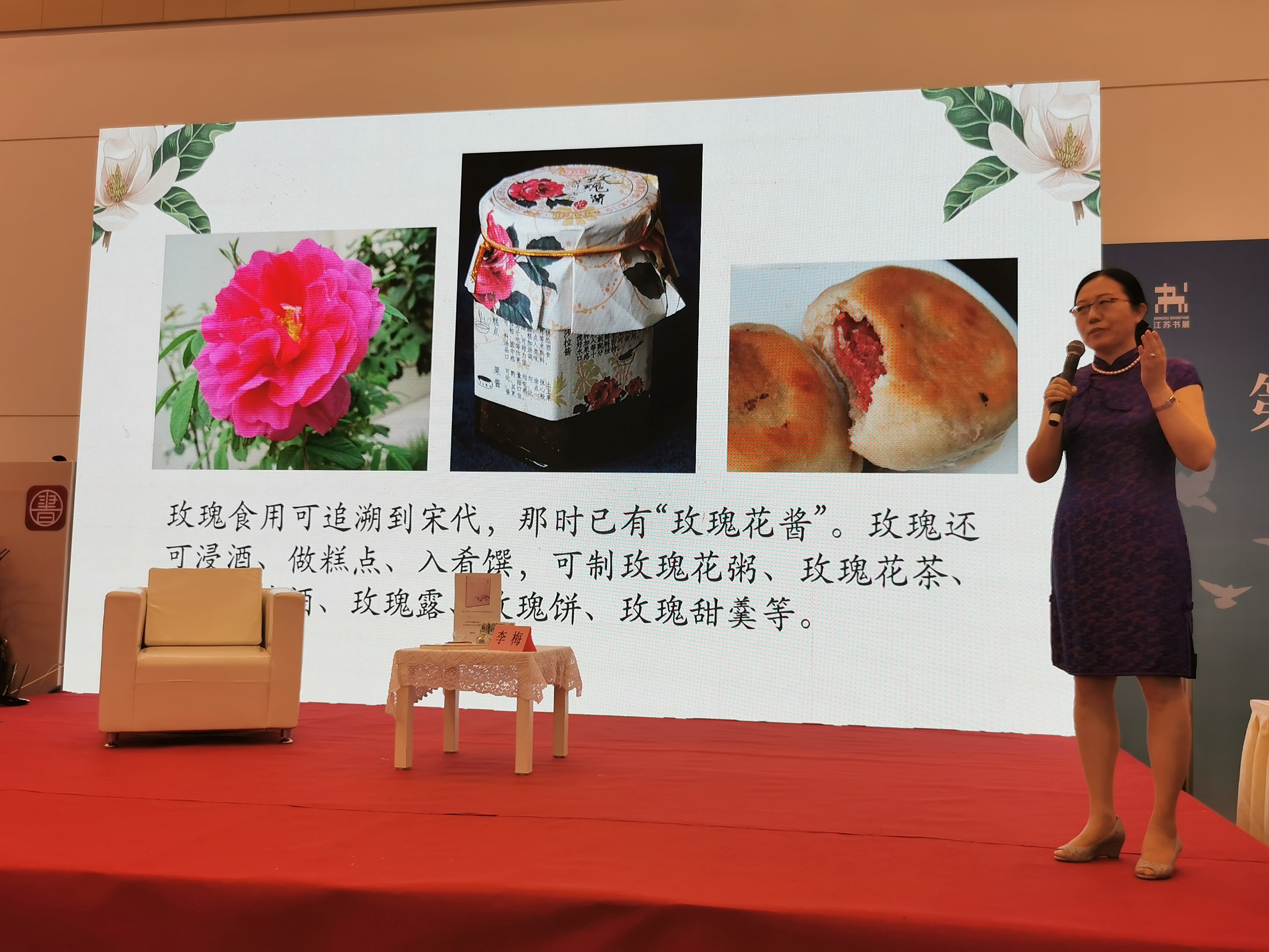 永盈彩票科普专家新书发布会在第十届江苏书展成功举办