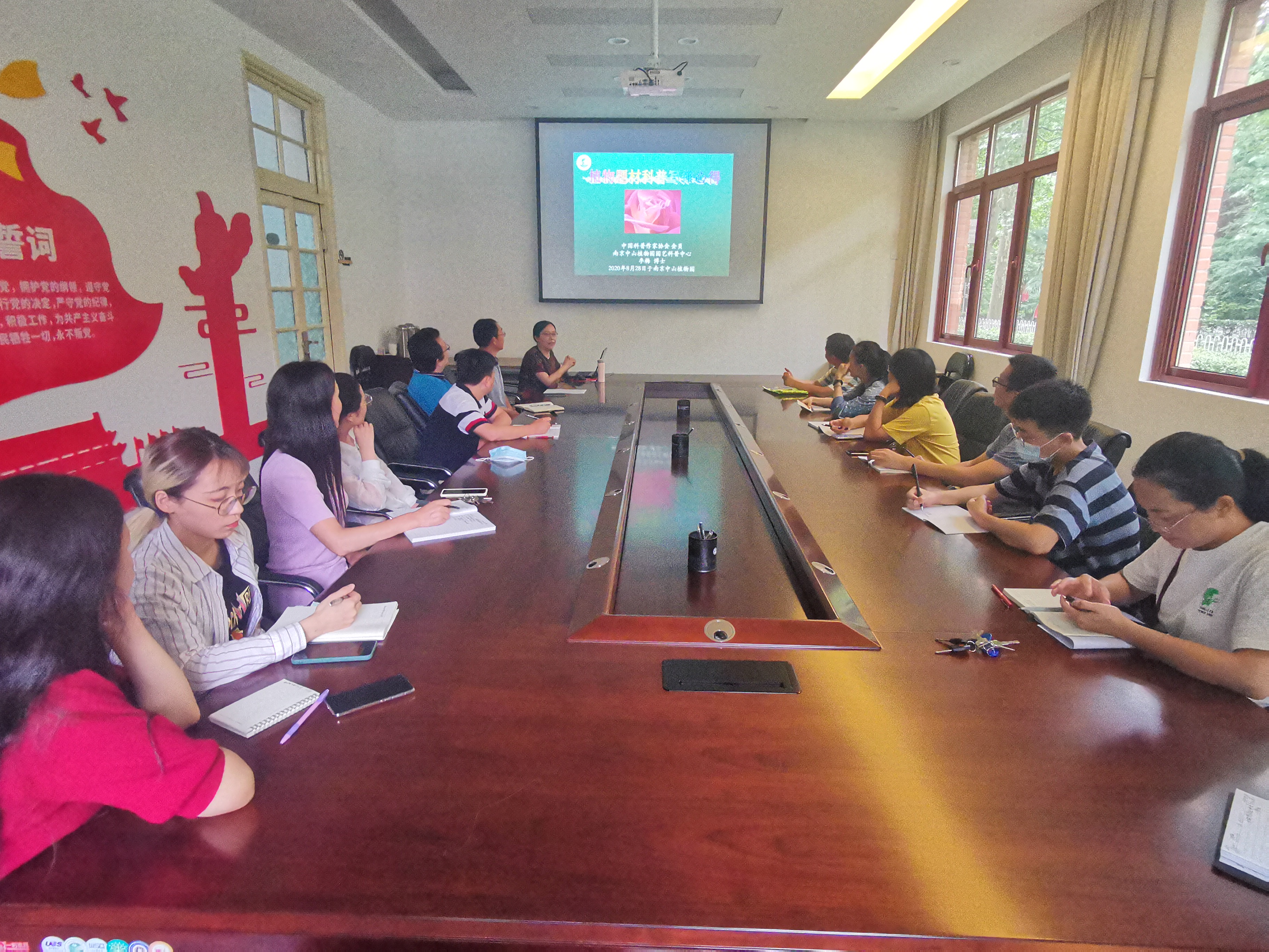 园艺科普中心举办科普写作主题报告会