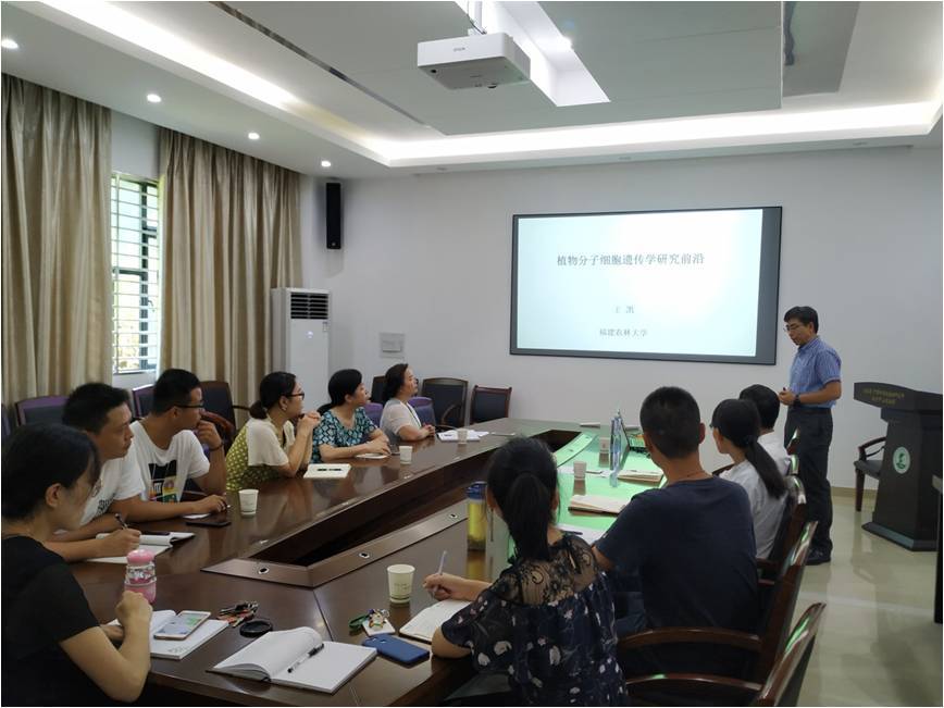 草业研究中心举办学术报告会