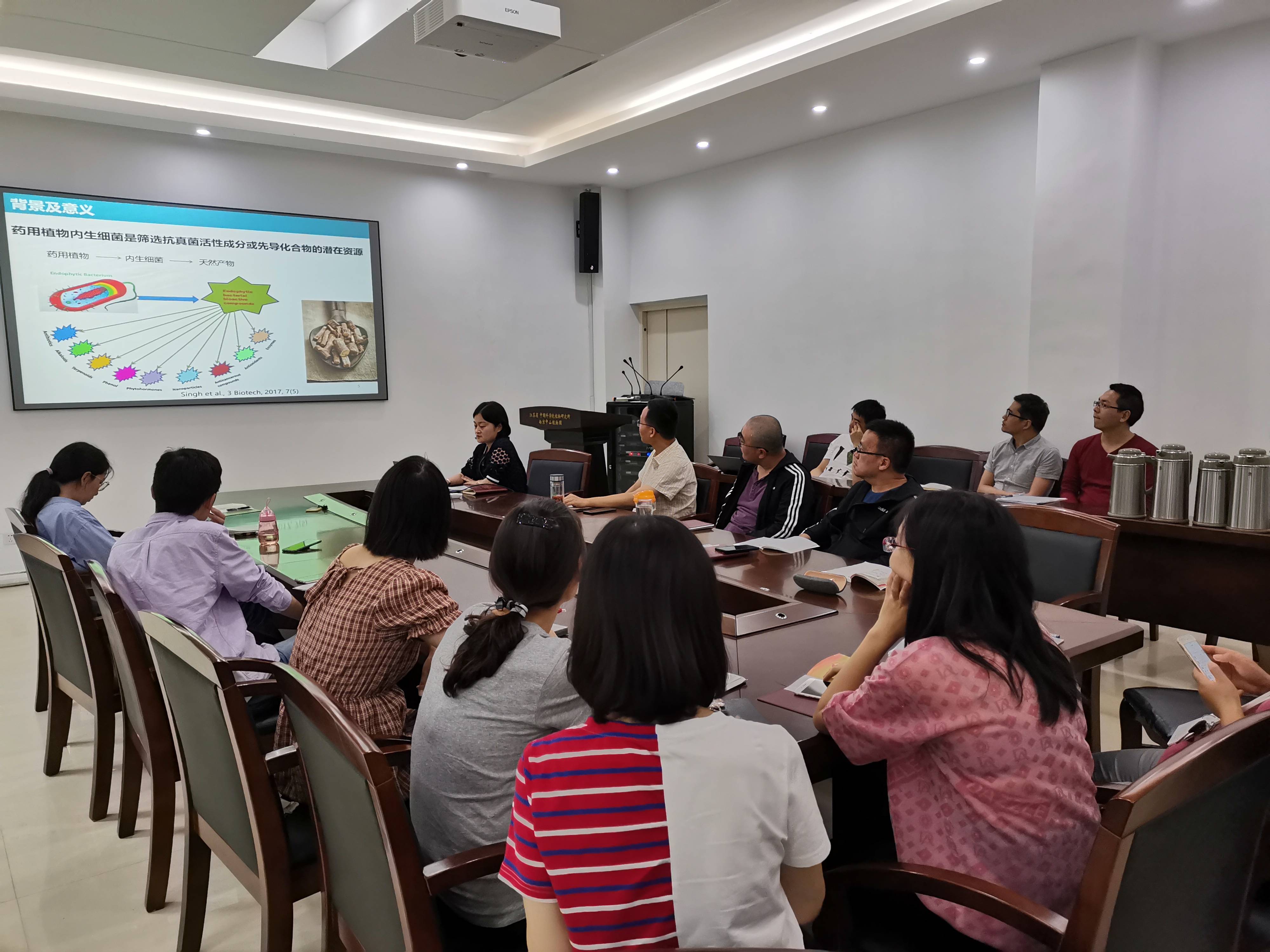 天然产物化学研究中心举办青年学术交流报告会