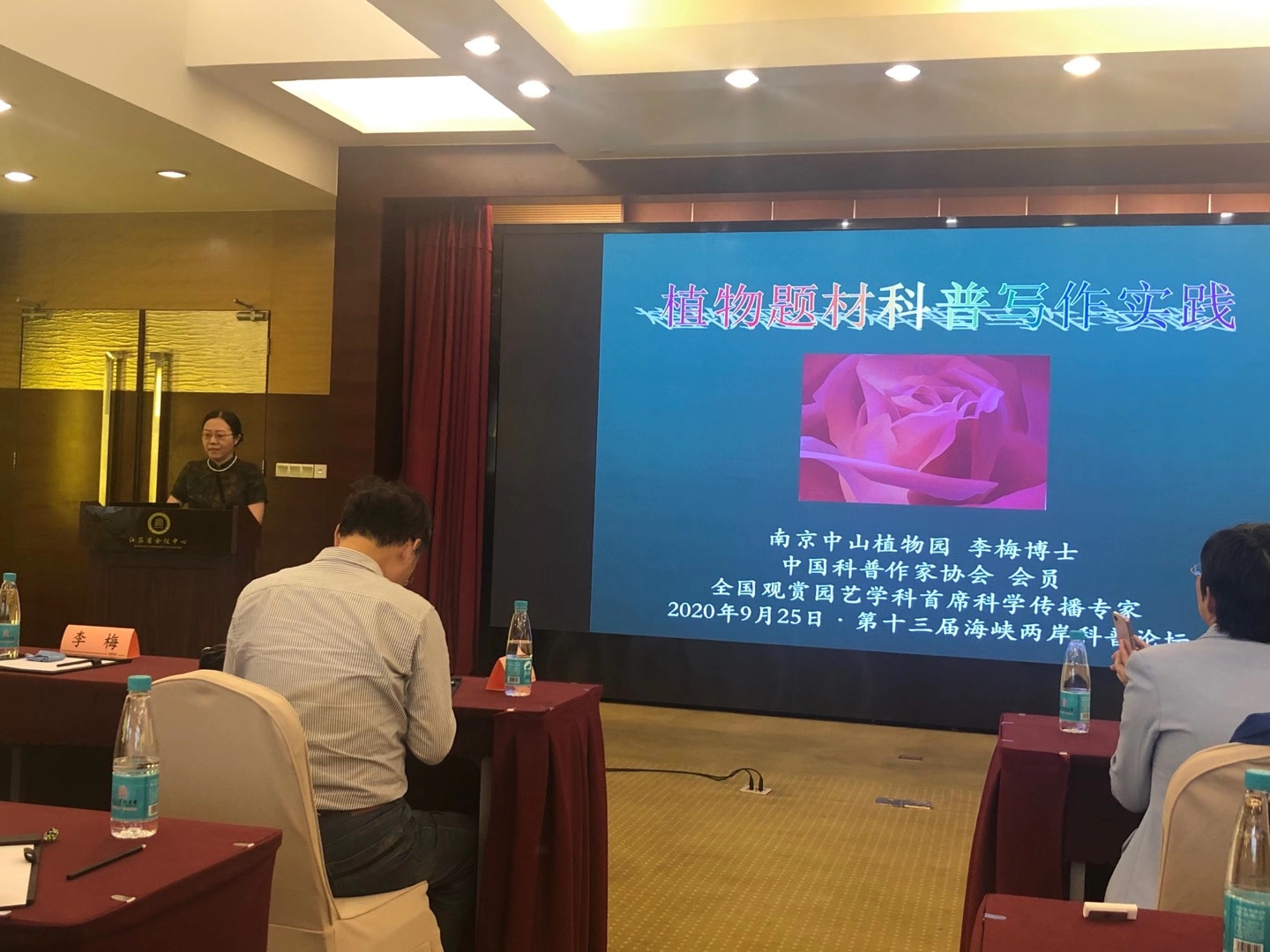 永盈彩票2020年&ldquo;全国科普日&rdquo;期间科普活动丰富多彩