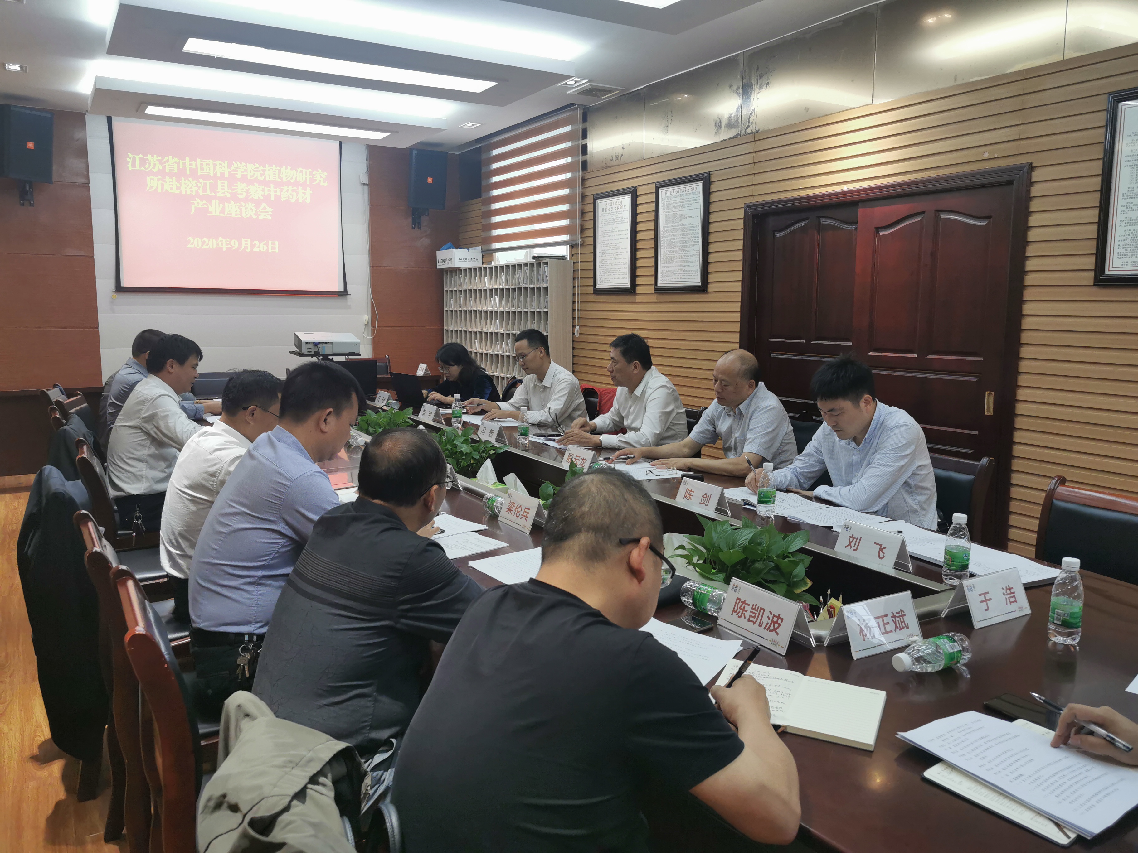 冯煦副所长一行赴贵州省榕江县考察交流