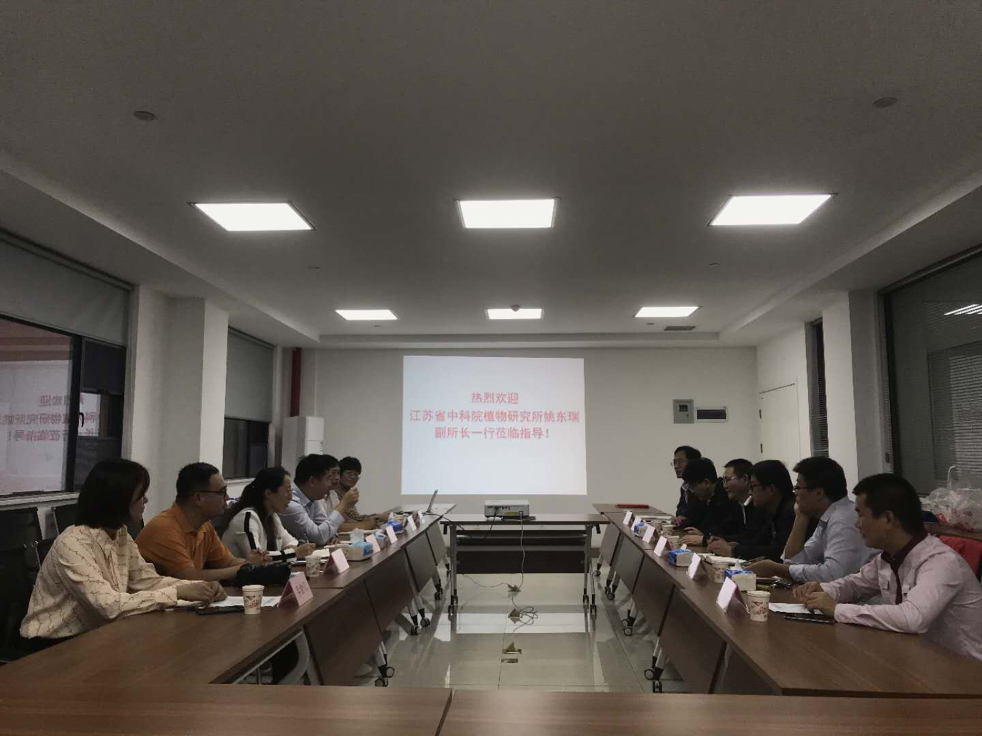 姚东瑞副所长一行赴中科院亚热带农业生态研究所考察交流