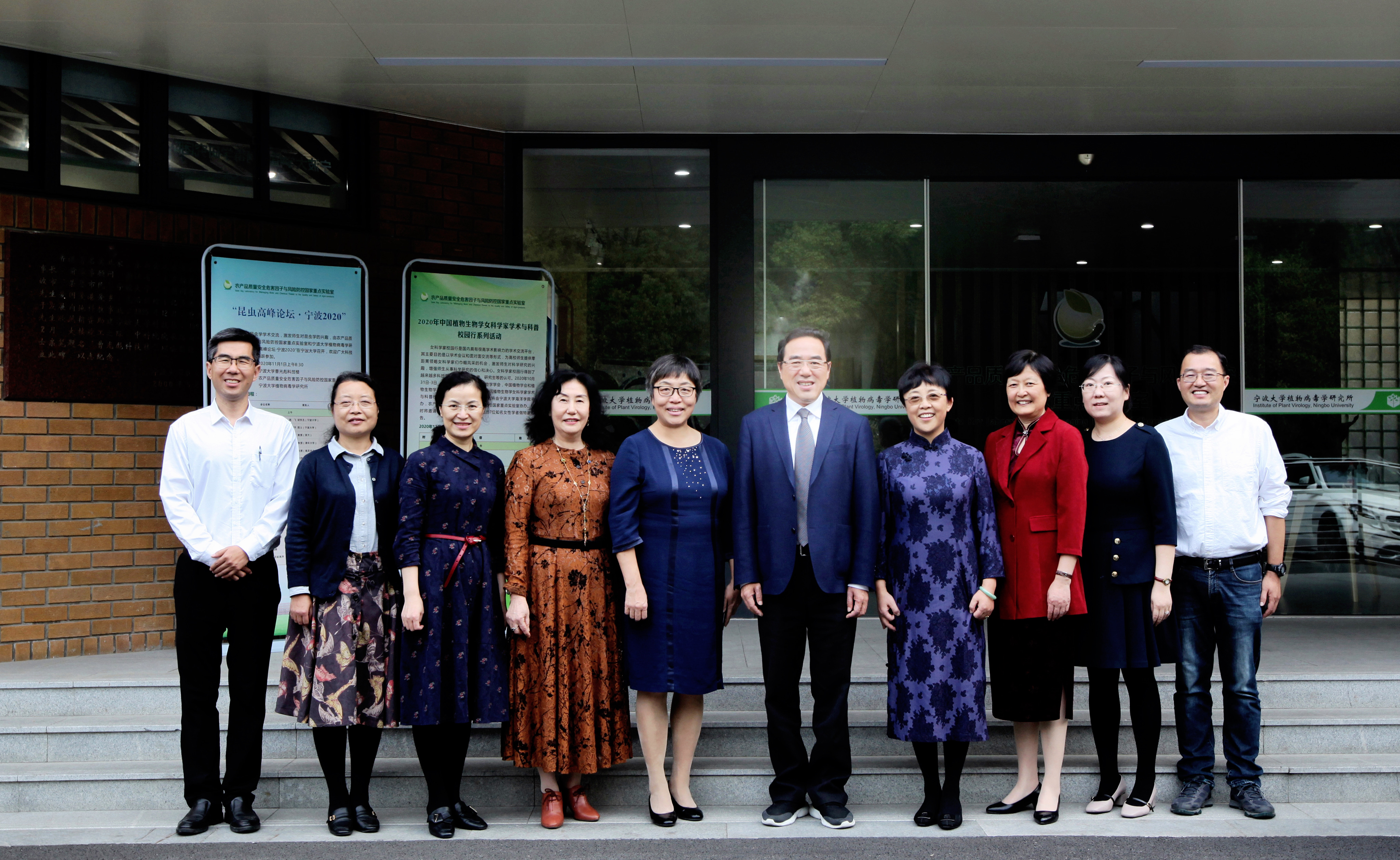 我所科研人员参加&ldquo;中国植物生物学女科学家科普与学术校园行&rdquo;活动