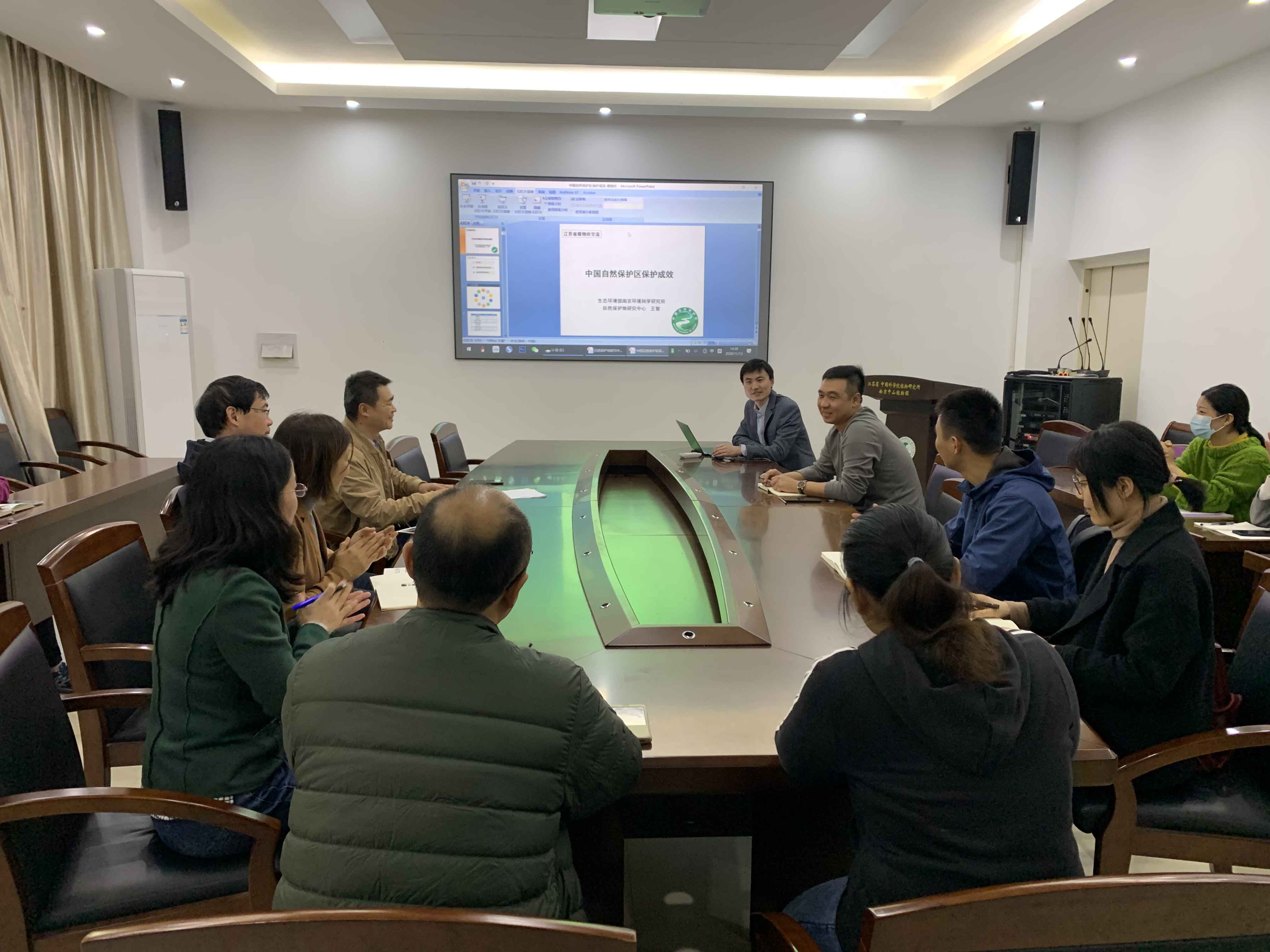 生态环境部南京环境科学研究所王智研究员到永盈彩票作学术报告