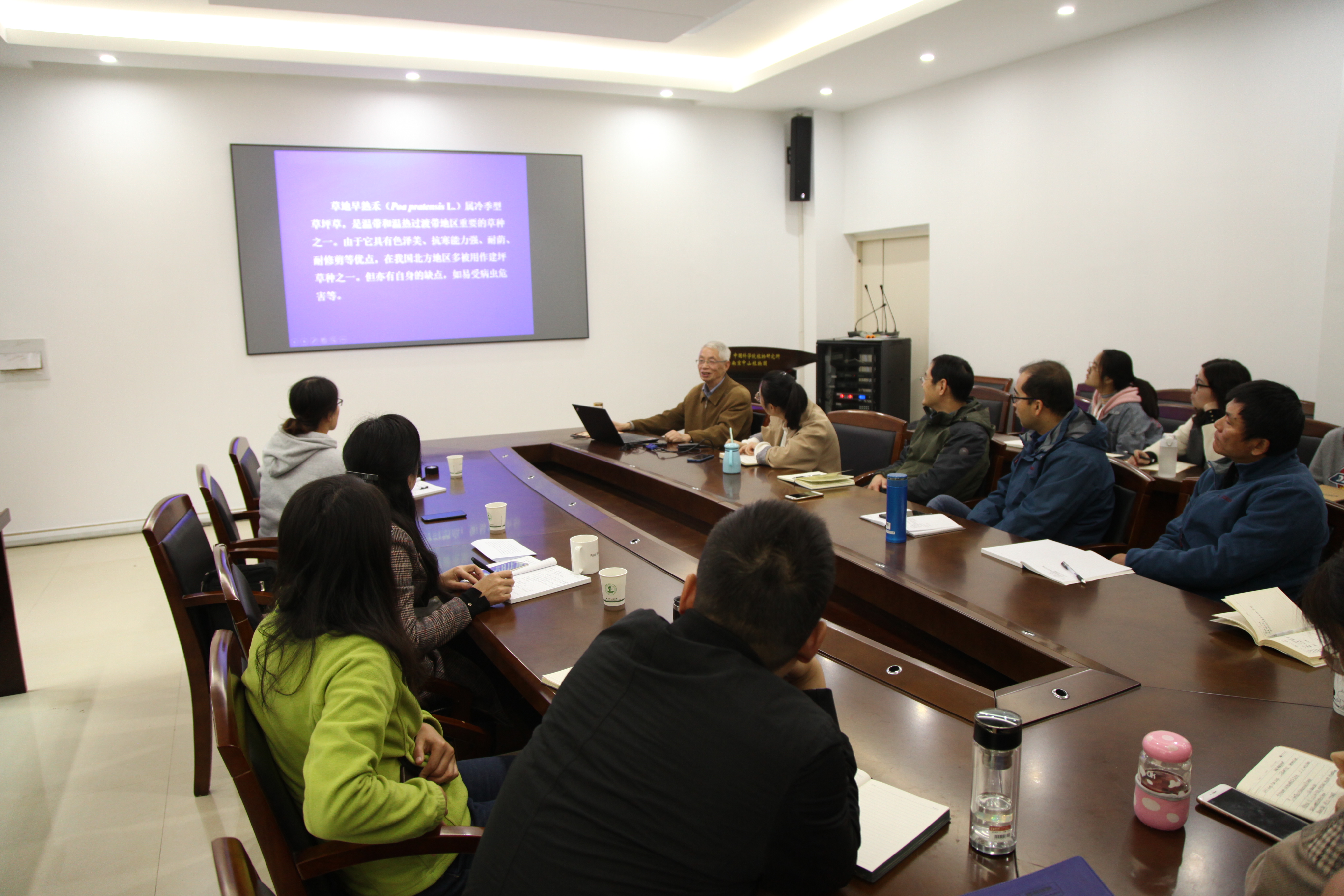 草业研究中心举办2020年度第六次学术报告会