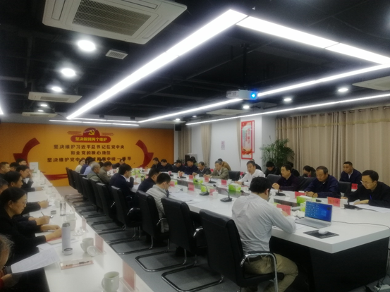 我所专家参加薄壳山核桃产业技术创新战略联盟会议