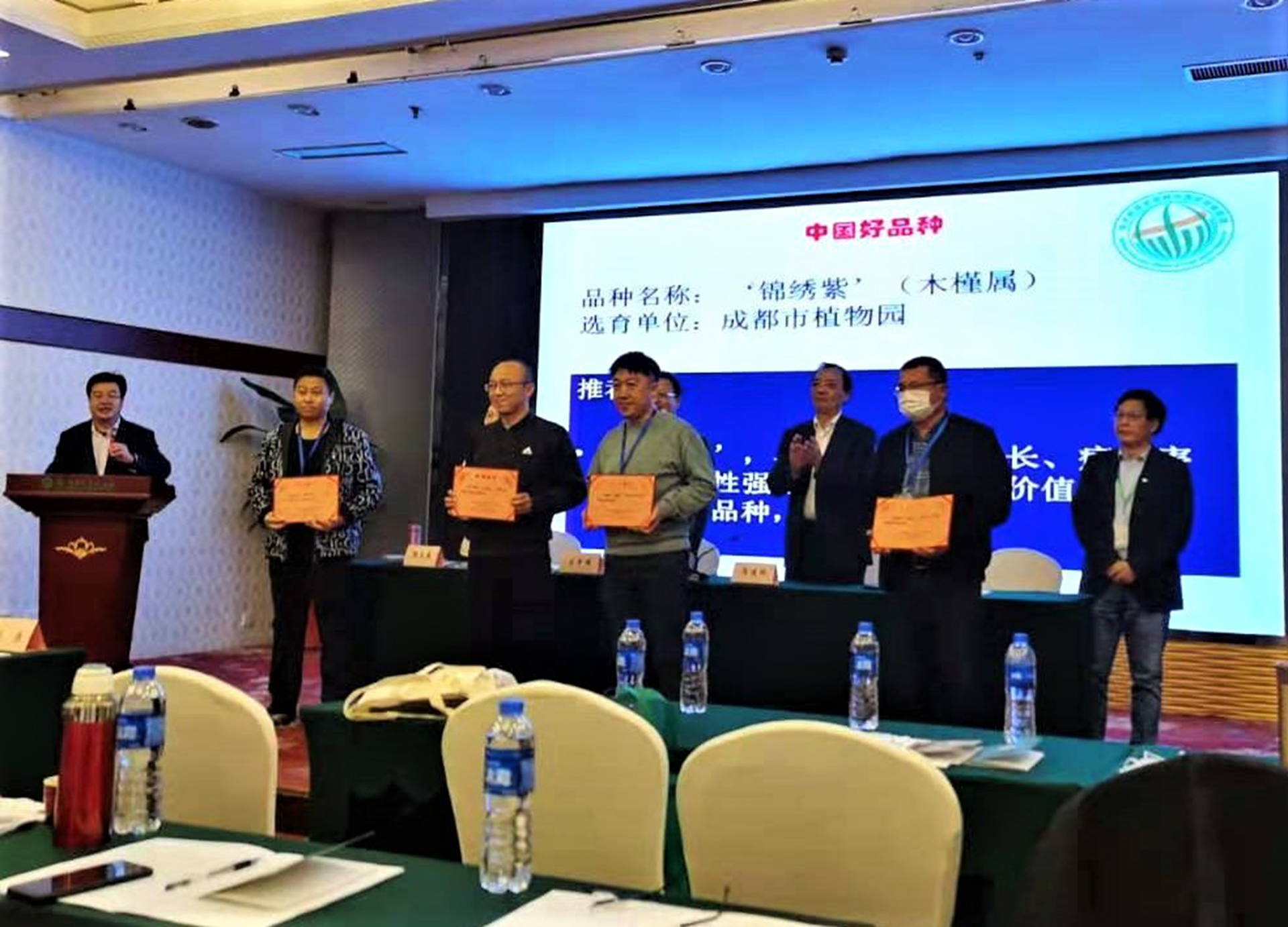 观赏植物研究中心紫薇新品种荣获&ldquo;2020年度中国好品种&rdquo;称号