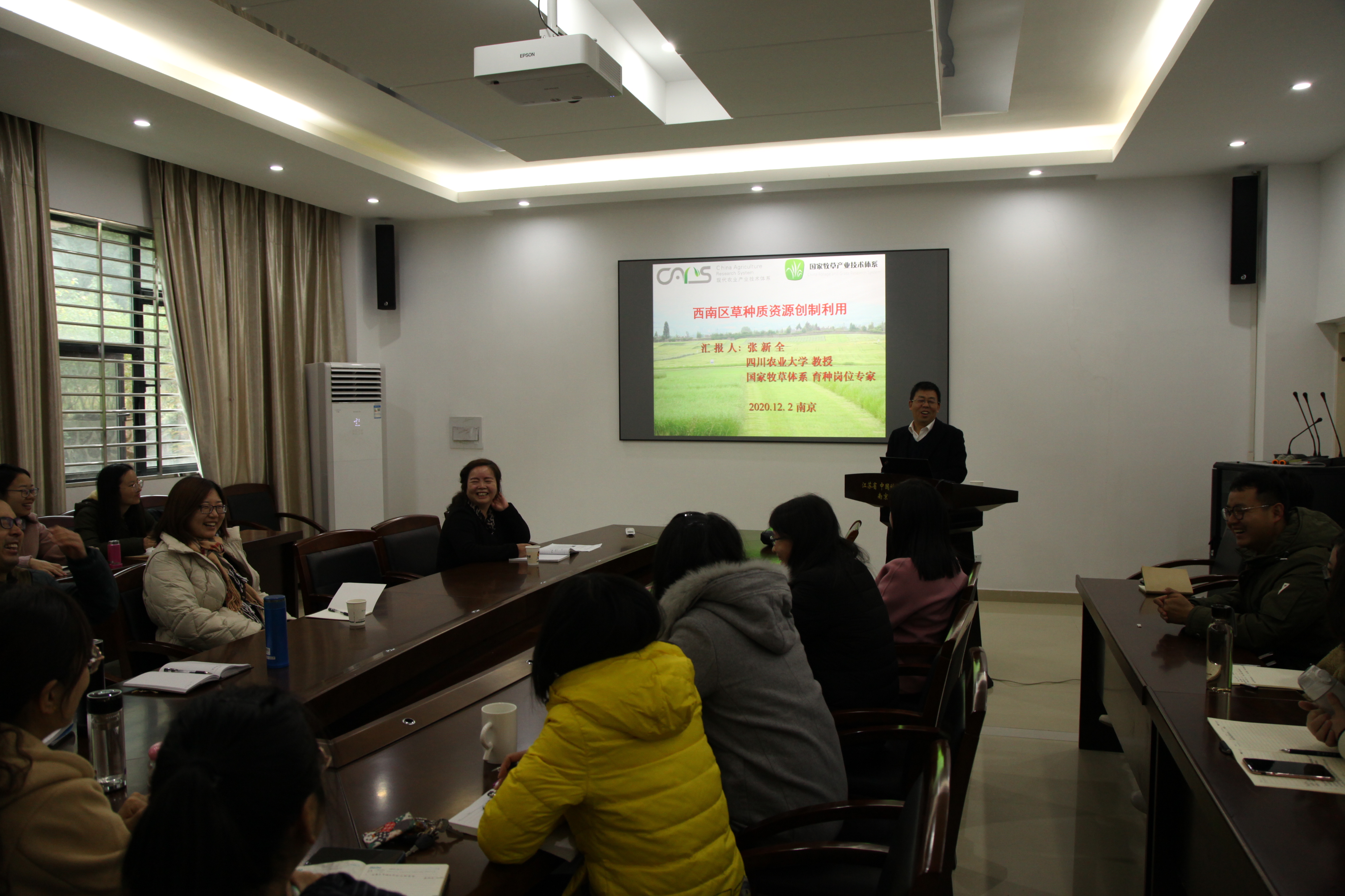 草业研究中心举办2020年度第七次学术报告会