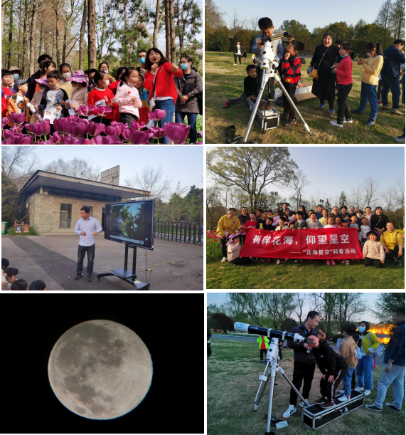 永盈彩票成功举办&ldquo;花海星空&rdquo;主题科普活动