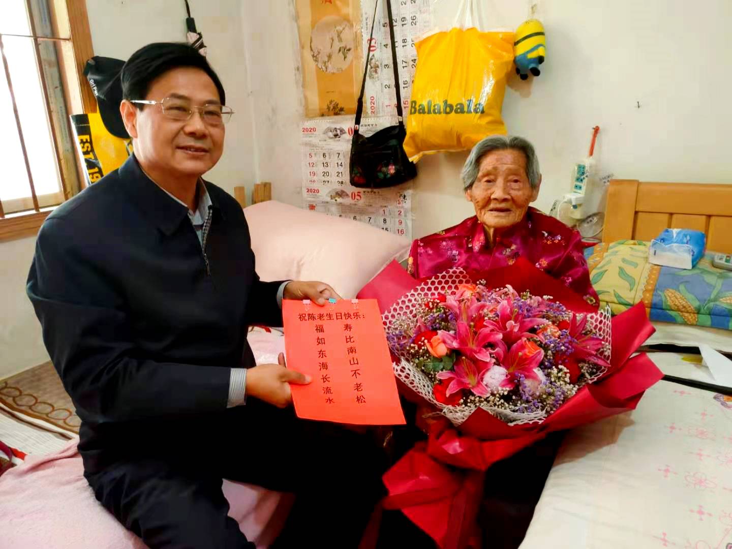 【我为群众办实事】宇文扬书记看望慰问百岁老人陈桂兰