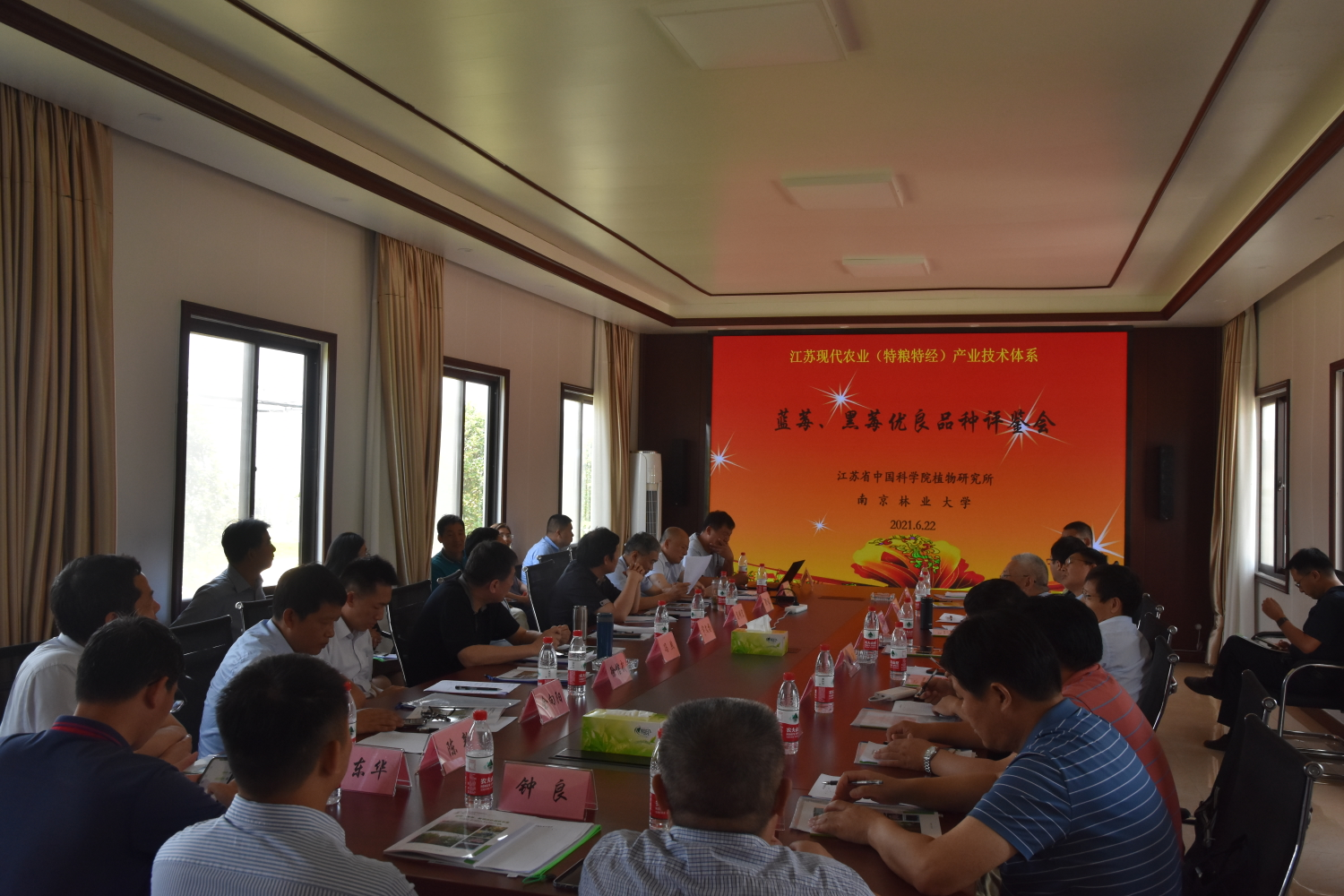 【我为群众办实事】所领导参加&ldquo;两莓&rdquo;新品种评鉴活动