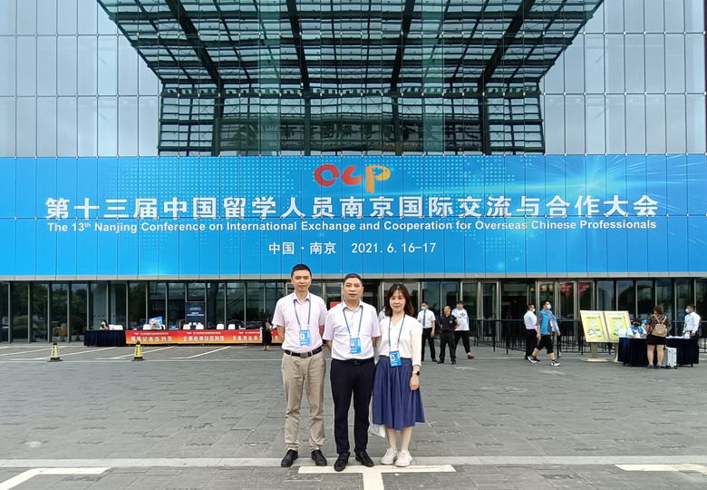 我所赴南京留交会开展人才招聘推介工作