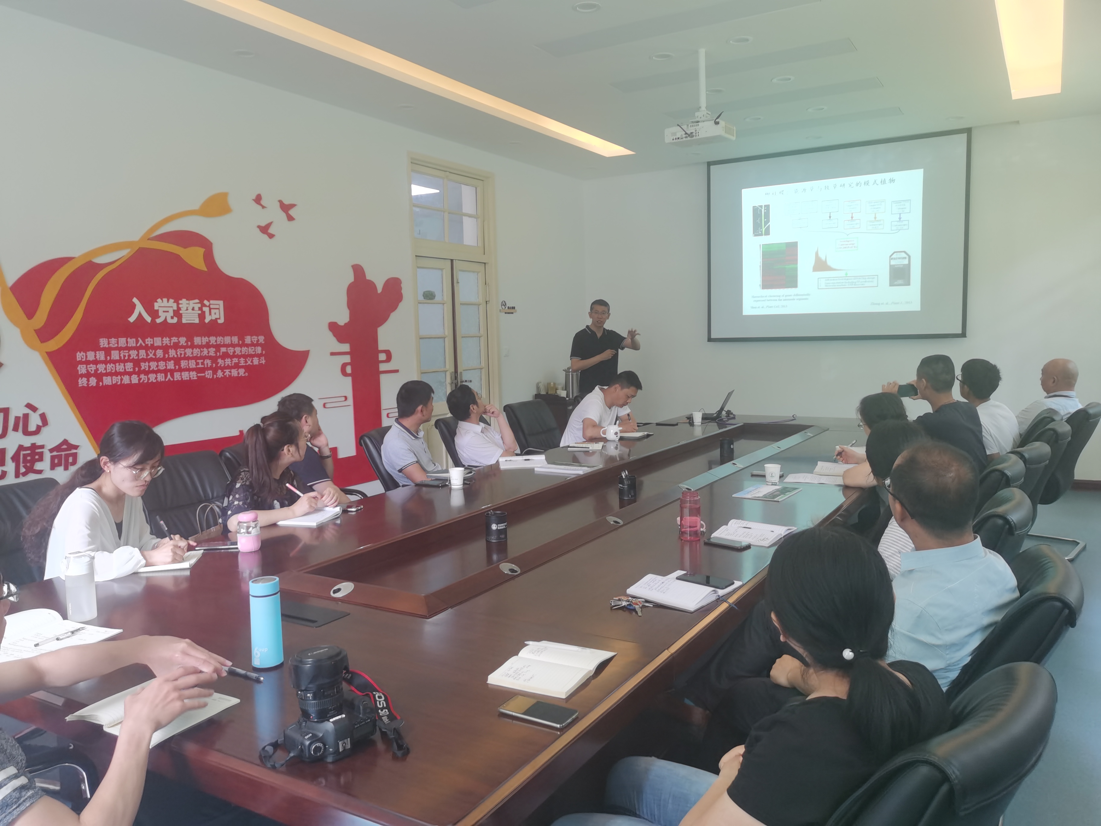 江苏省植物资源研究与利用重点实验室举办学术报告会