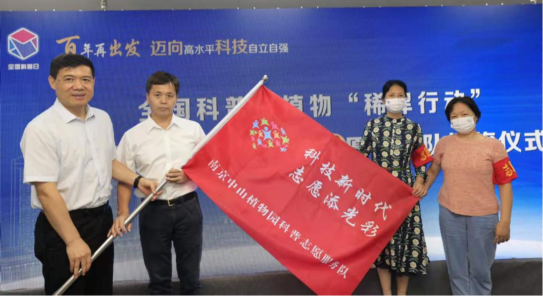 【我为群众办实事】永盈彩票2021年&ldquo;全国科普日&rdquo;期间科普活动丰富多彩