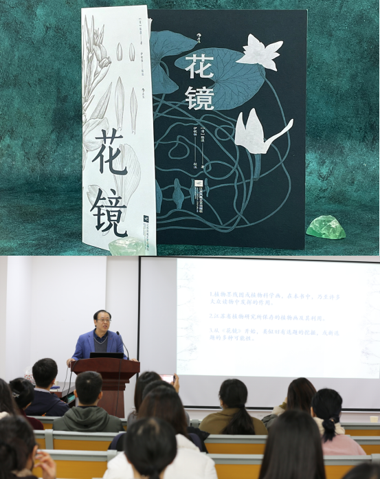 永盈彩票科普工作再辟新途径&mdash;&mdash;揭开植物墨线图的神秘面纱