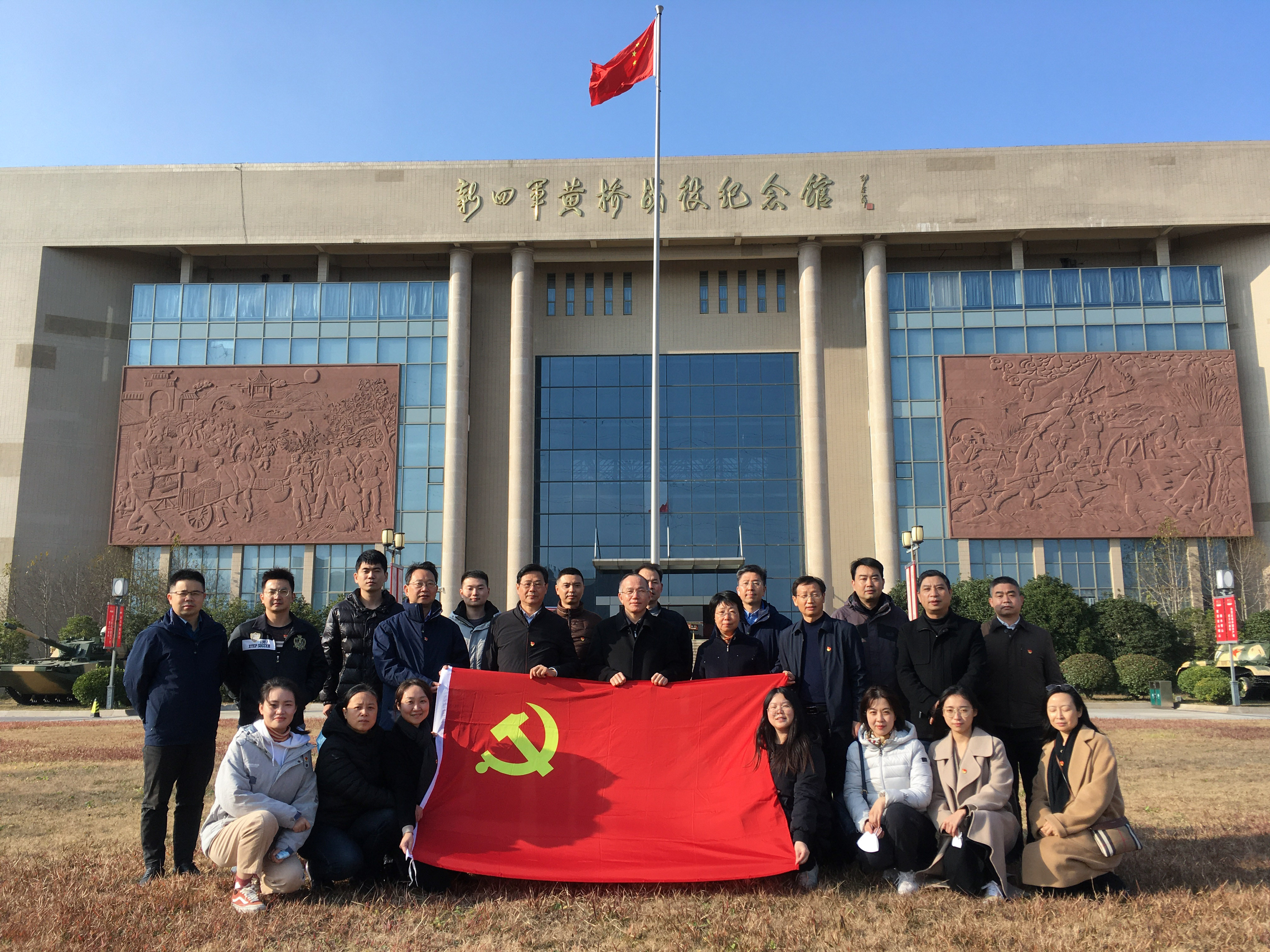 20211130-泰兴主题党日活动1.jpg 20211130-泰兴主题党日活动1.jpg