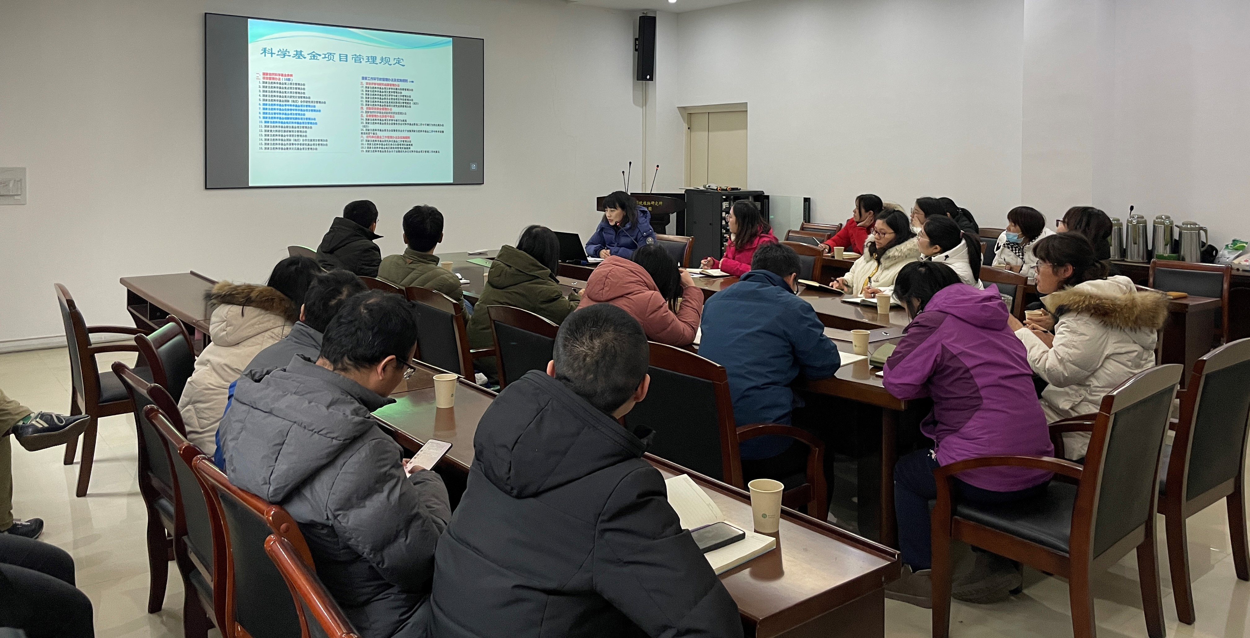 观赏植物研究中心举办国家自然科学基金申请交流会