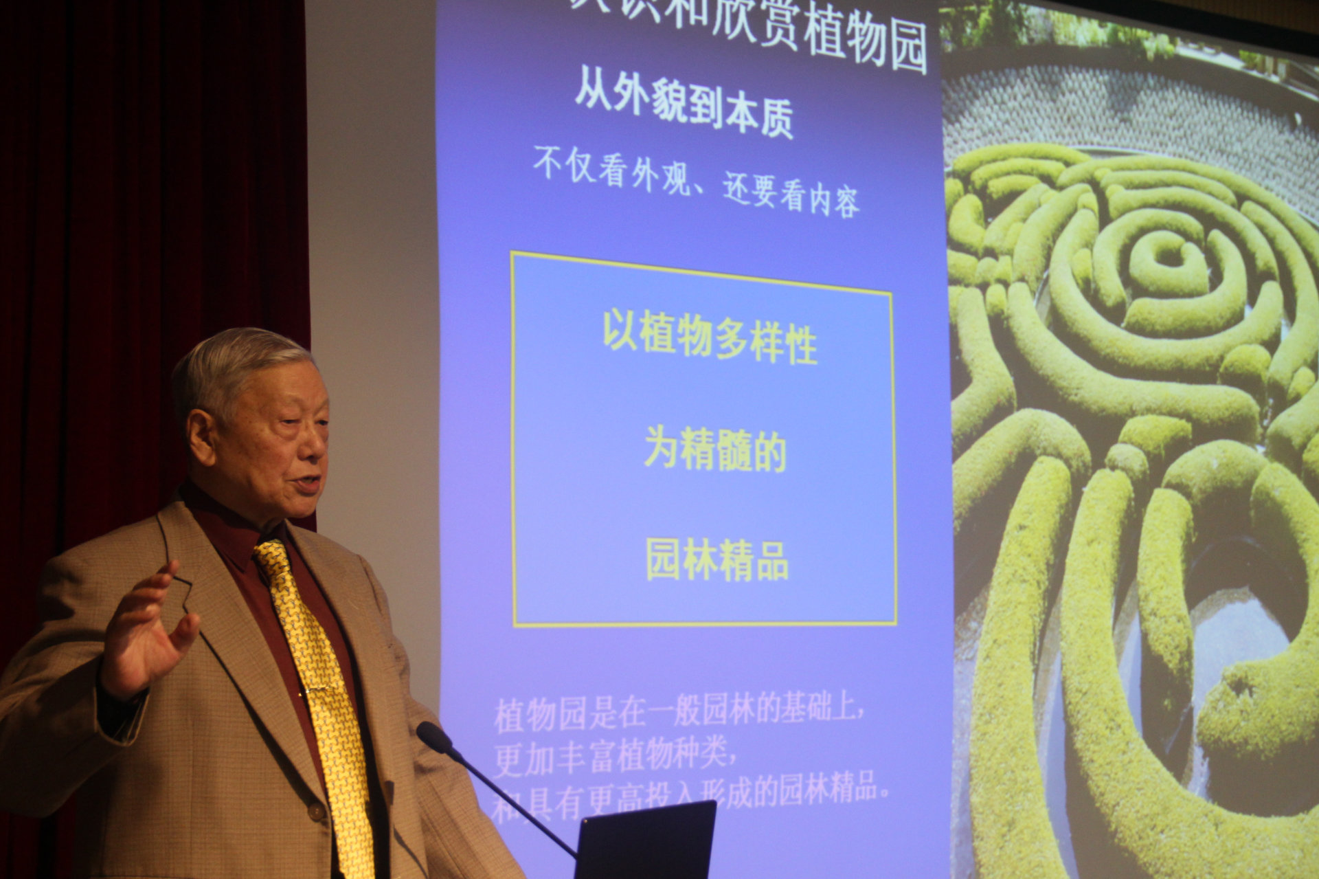 2-1 科普讲堂  秦亚龙 摄.jpg