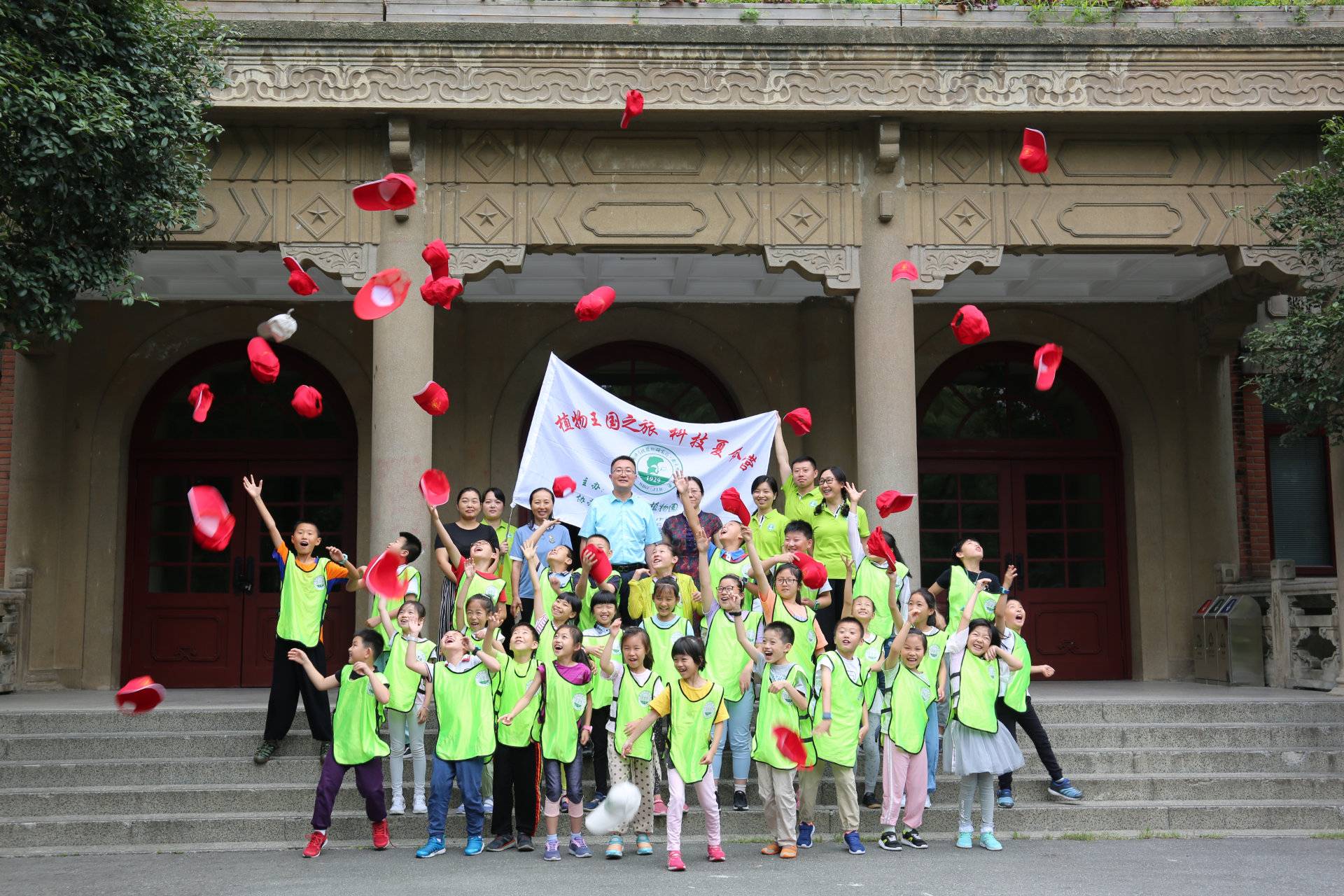 永盈彩票荣获首批&ldquo;2021-2025年全国科普教育基地&rdquo;称号