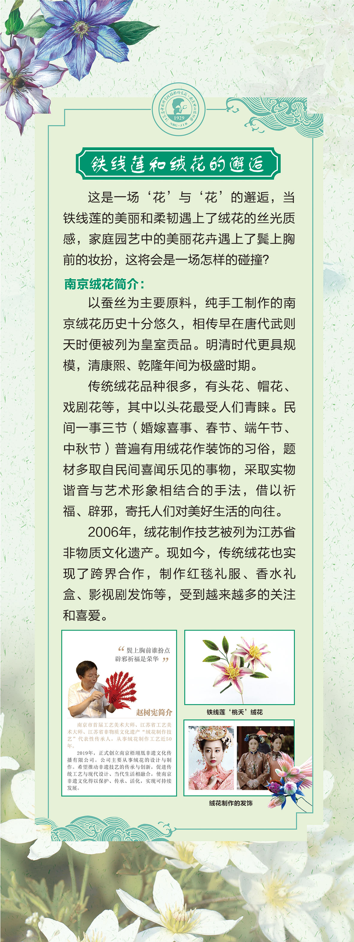 14展板60 乘以159.51cm-3-03.jpg