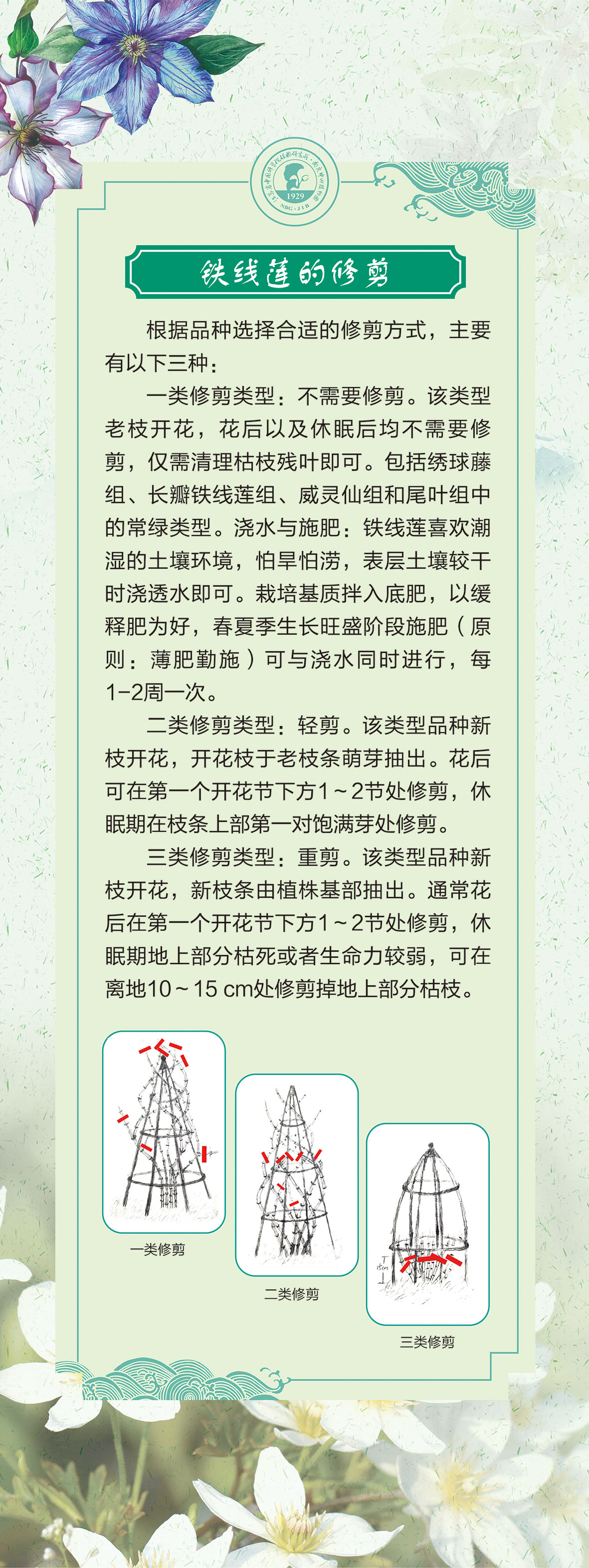 05展板60 乘以159.51cm-1-05.jpg