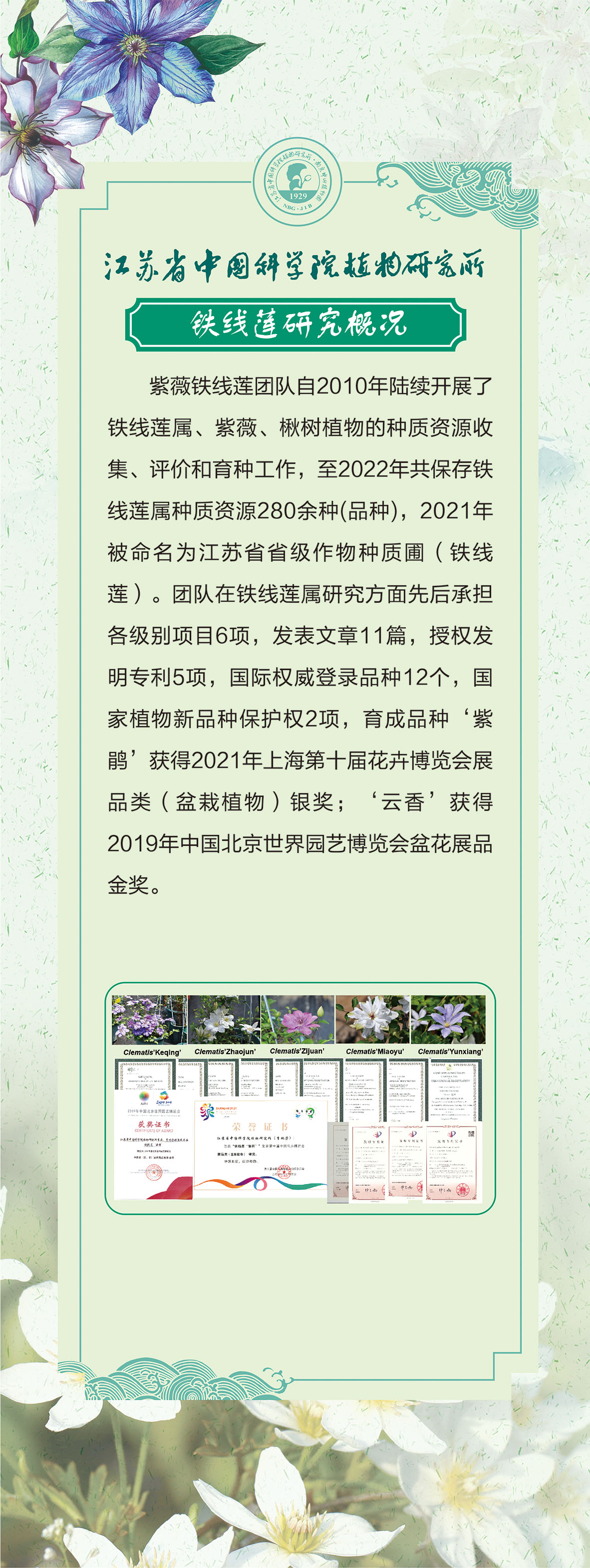 09展板60 乘以159.51 -2cm-03.jpg