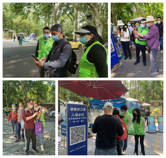 20220505-五一党员志愿服务1.jpg 20220505-五一党员志愿服务1.jpg