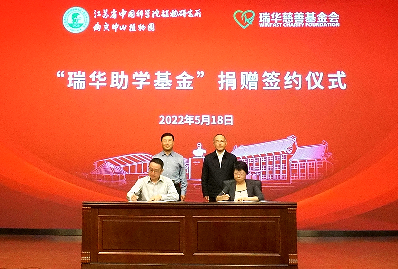 签署捐赠协议_副本.jpg