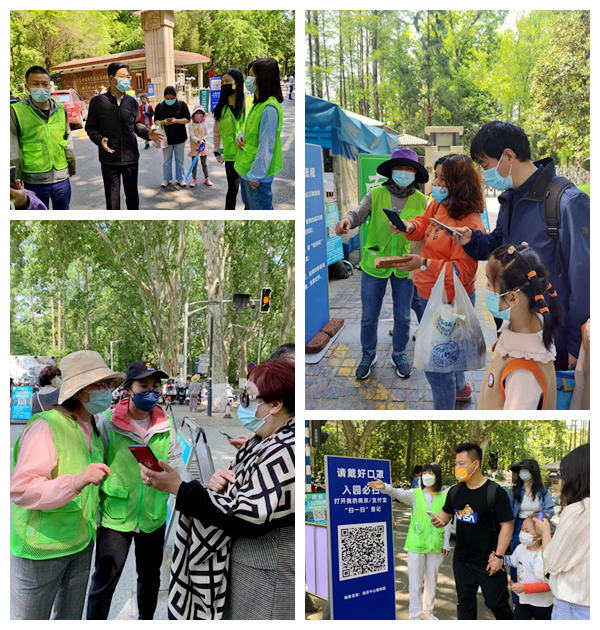 20220505-五一党员志愿服务2.jpg 20220505-五一党员志愿服务2.jpg