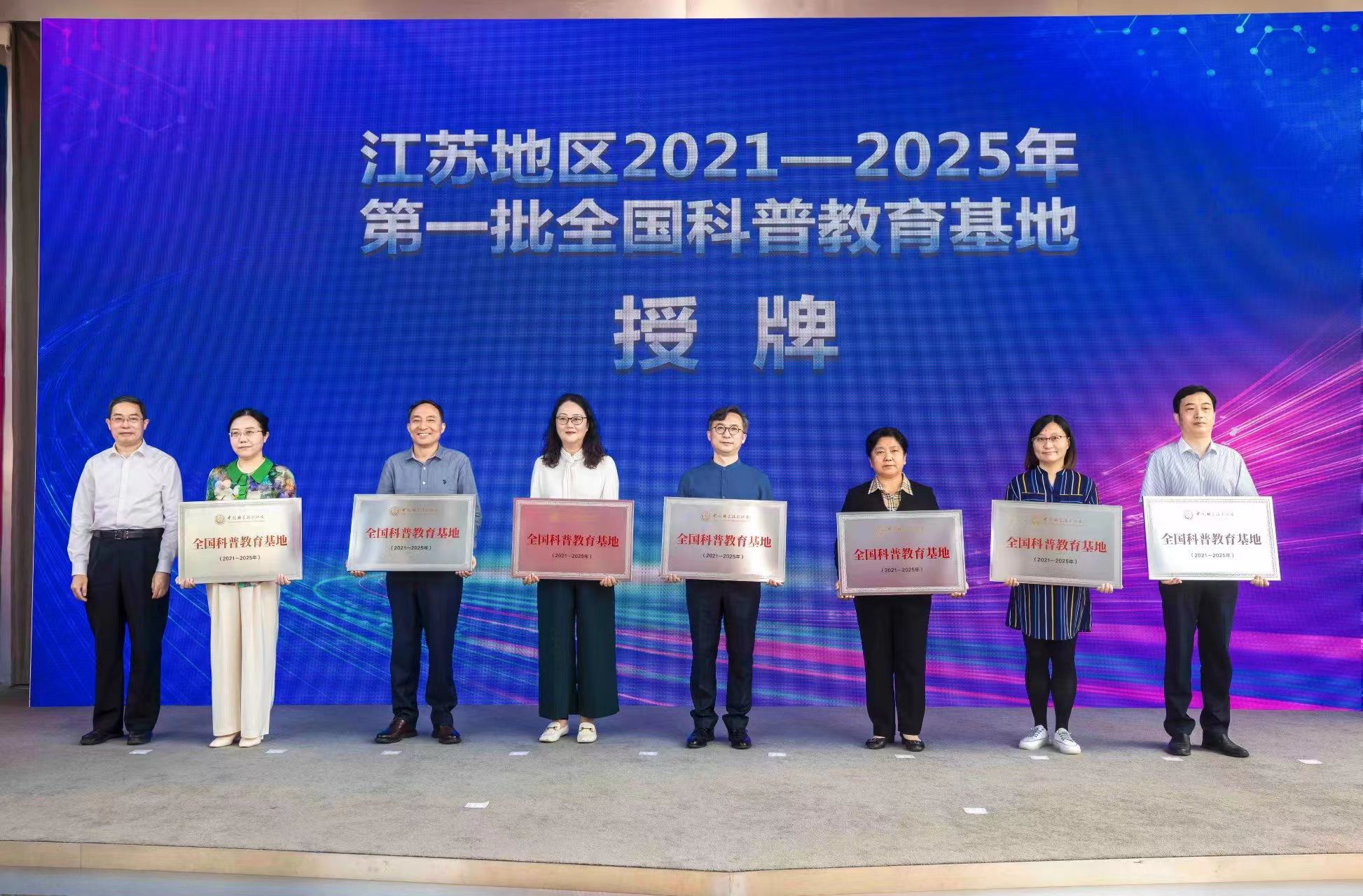 永盈彩票举办2022年&ldquo;全国科技活动周&rdquo;系列活动