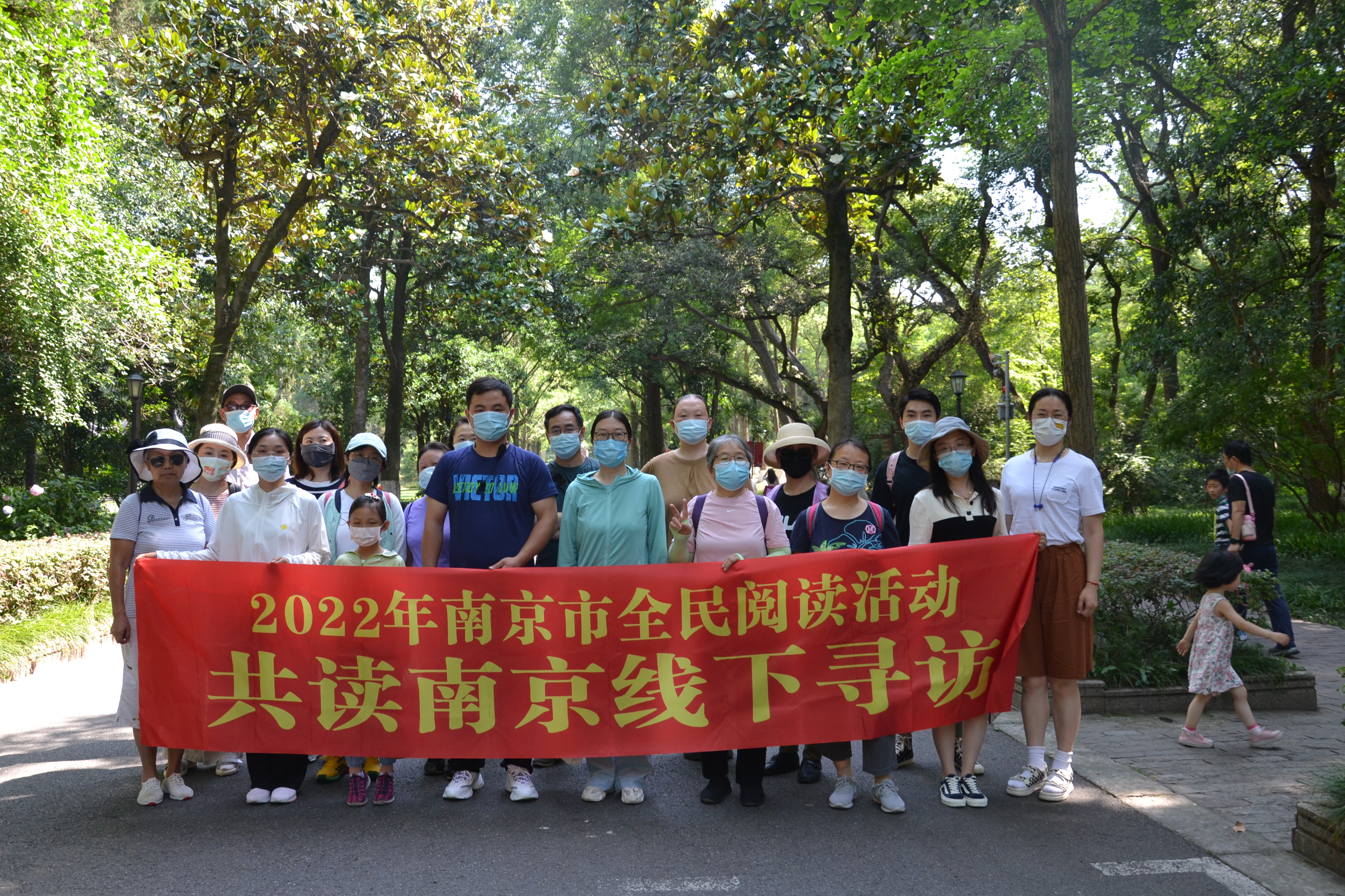 永盈彩票开展品读《南京野花图鉴》系列活动