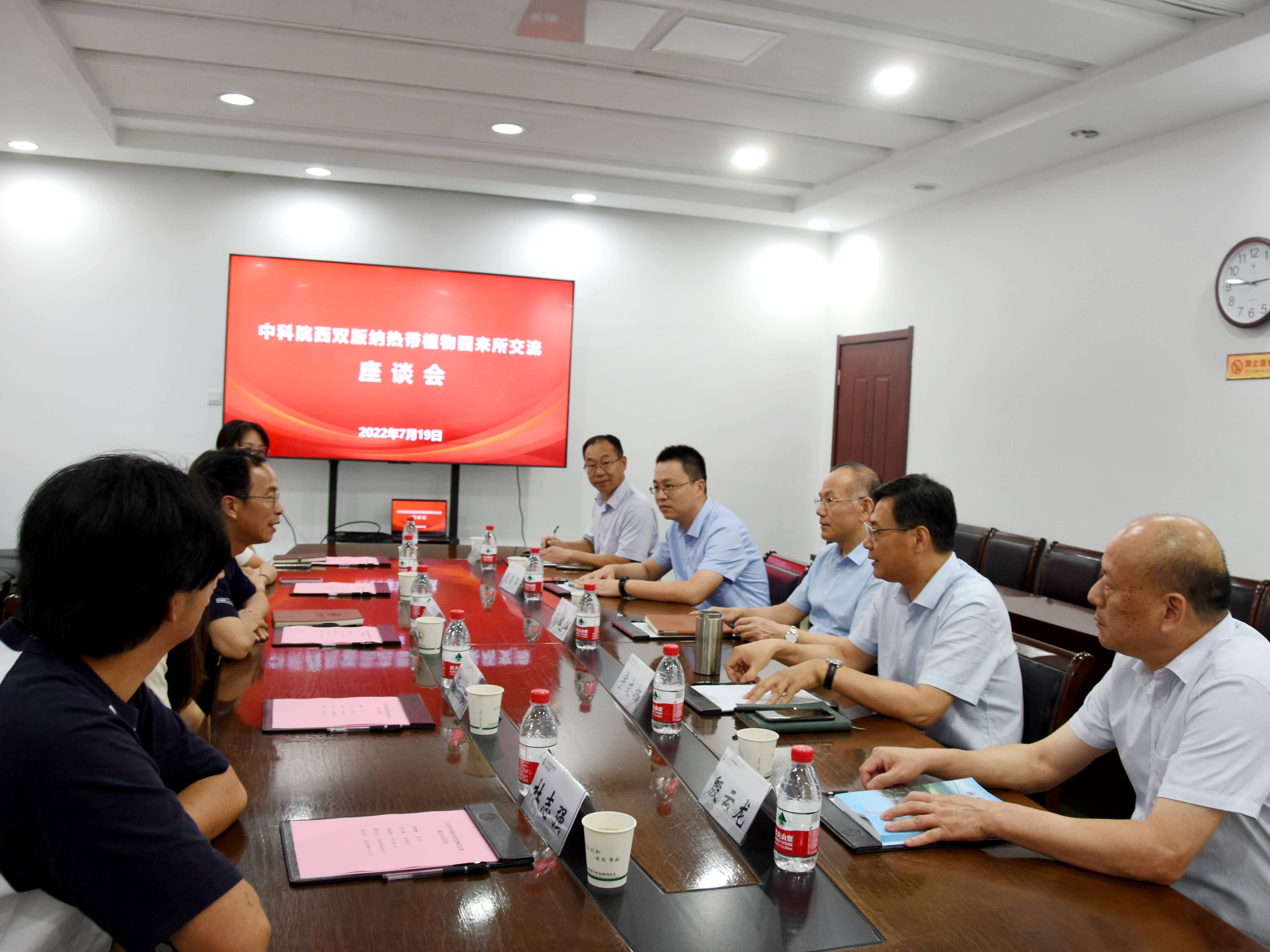 座谈交流_副本.jpg