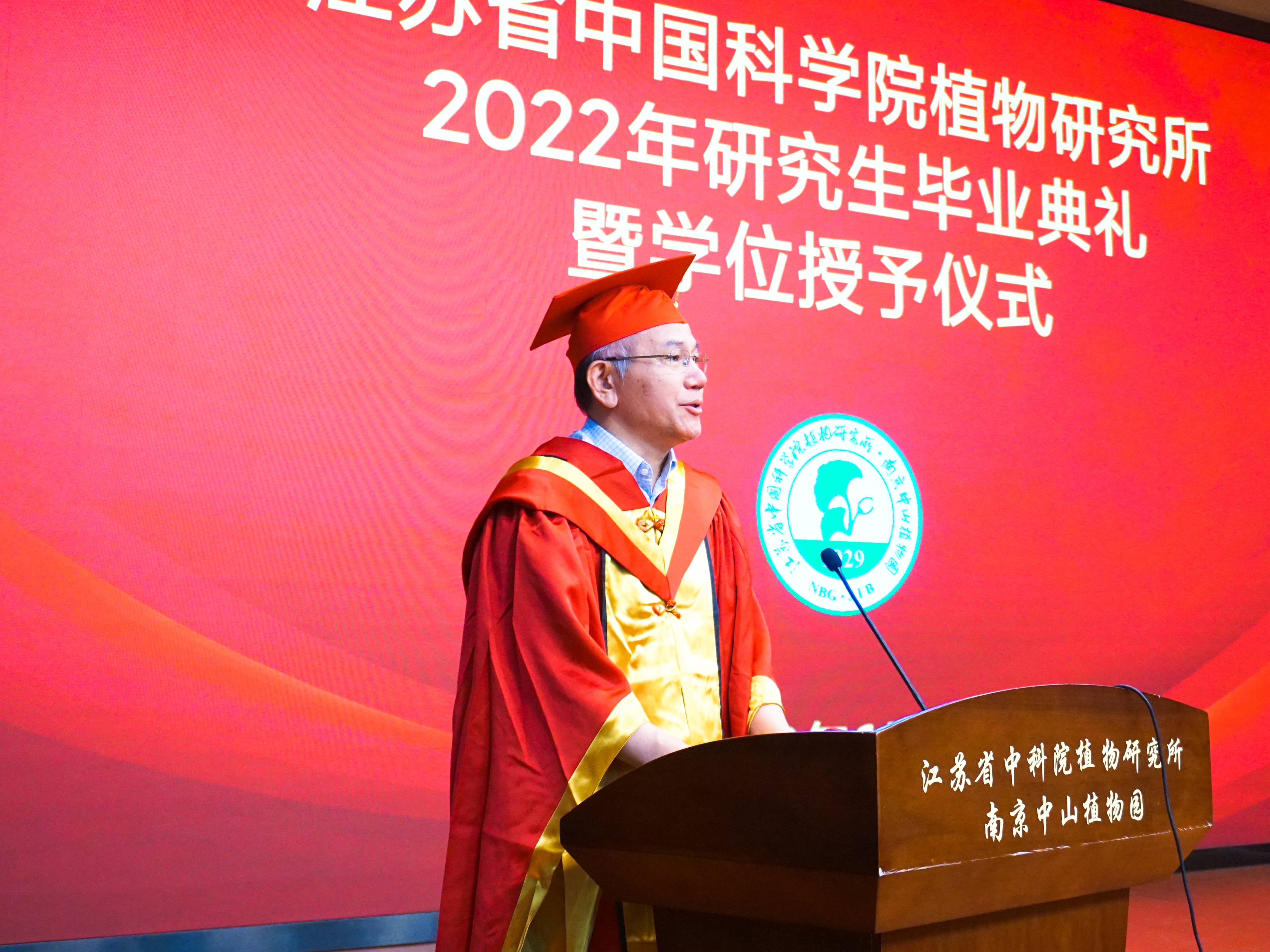 永盈彩票举行2022届研究生毕业典礼暨学位授予仪式