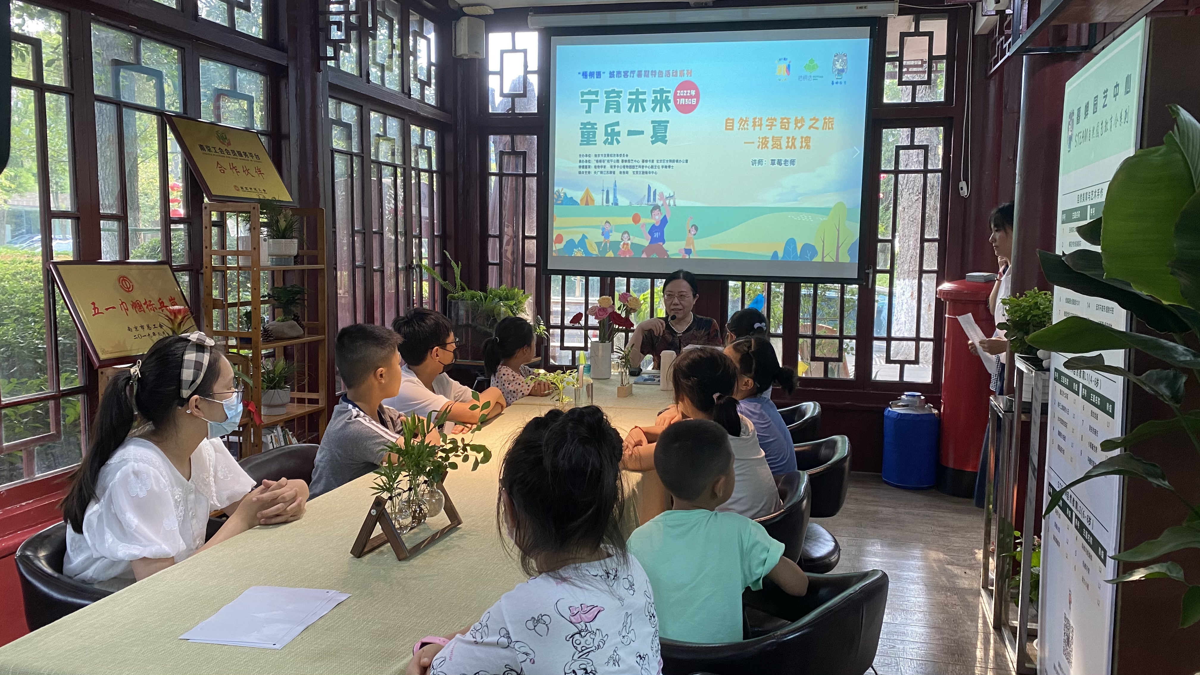 永盈彩票科普专家应邀参加中小学生暑期特色公益活动