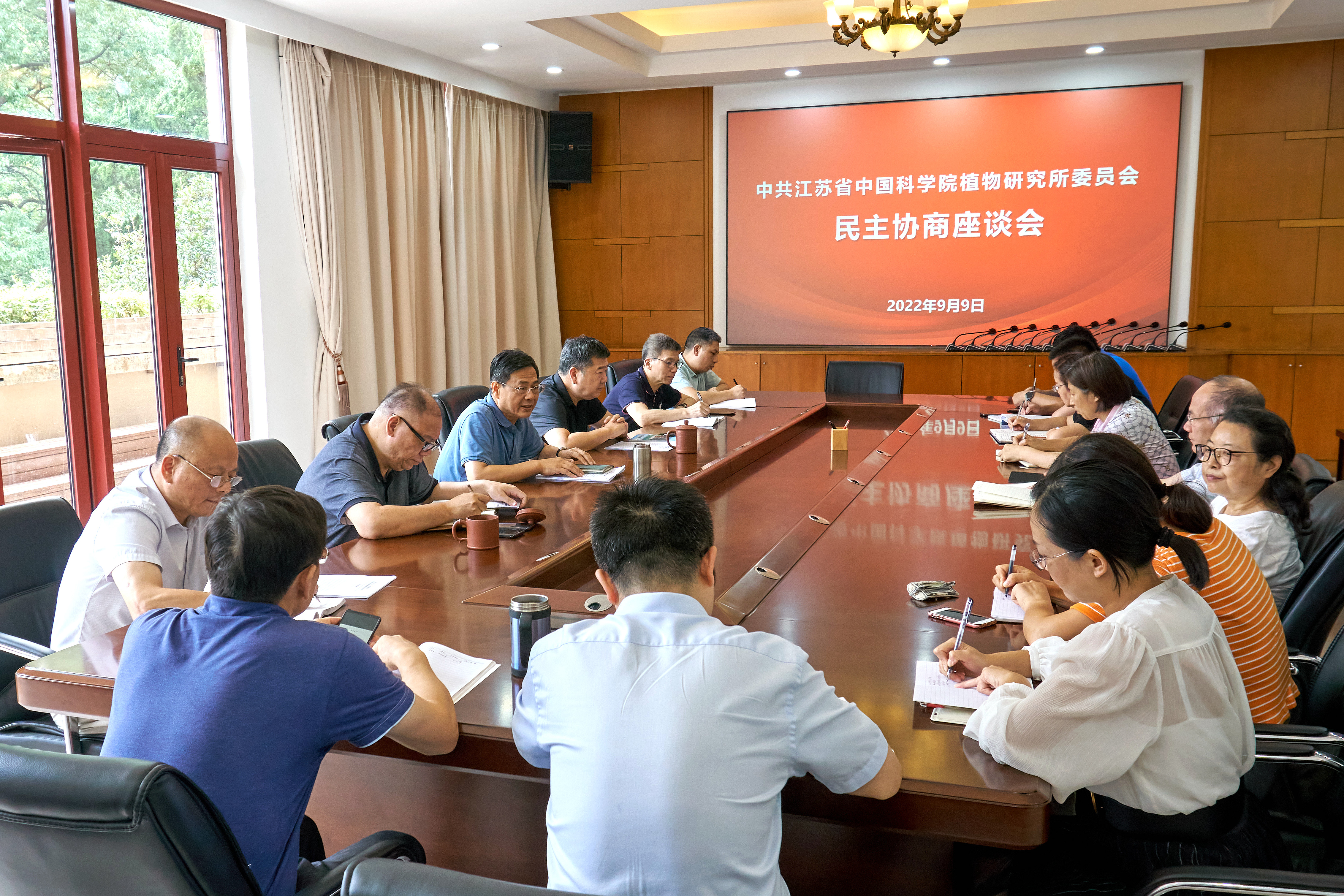 民主协商座谈会_副本.jpg 民主协商座谈会_副本.jpg