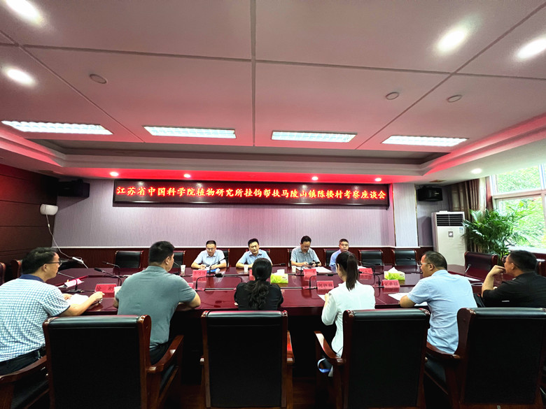 所领导出席新沂市&ldquo;五方挂钩&rdquo;会议并看望派驻干部开展帮促调研