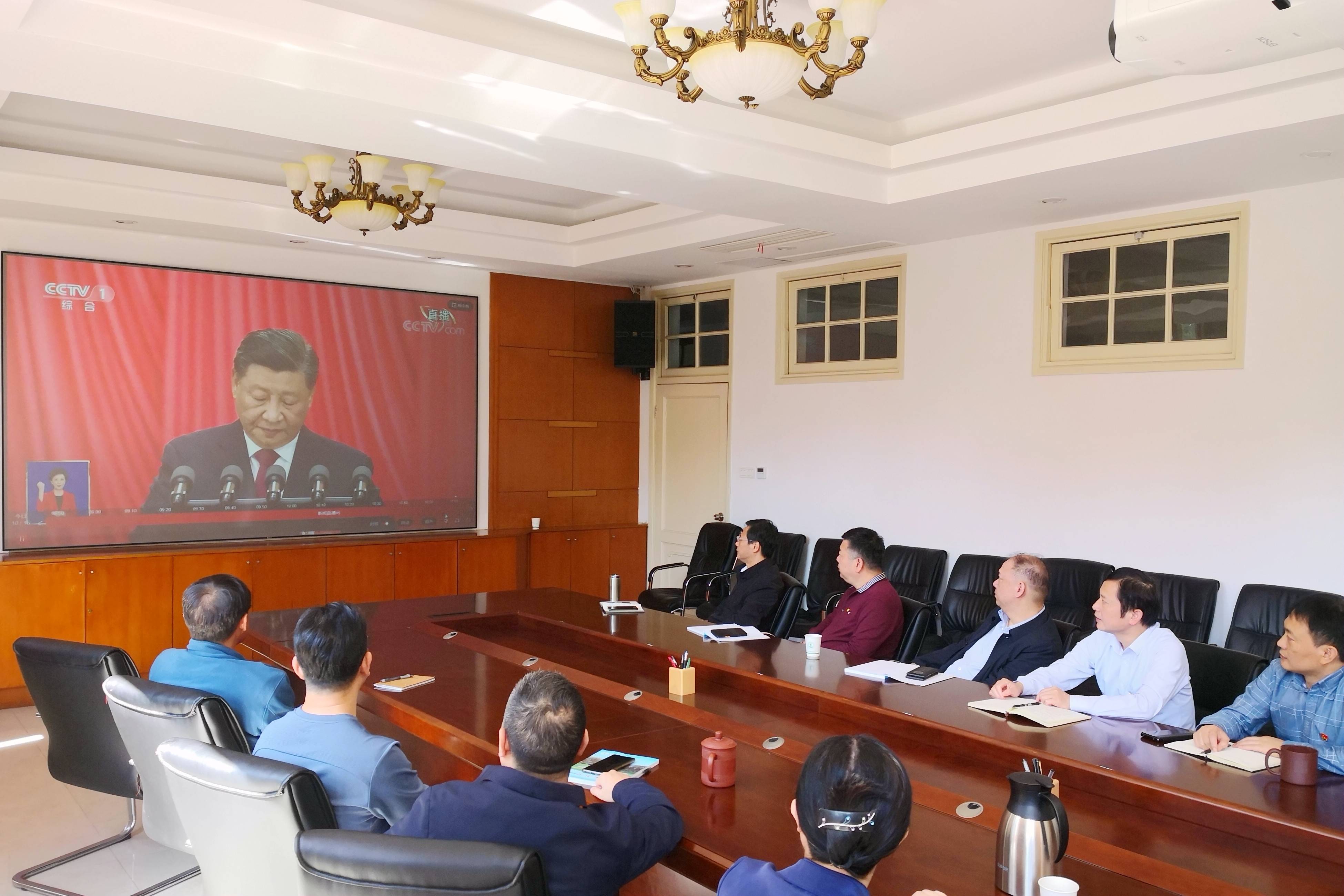 所党委纪委班子成员集中收看党的二十大报告.jpg