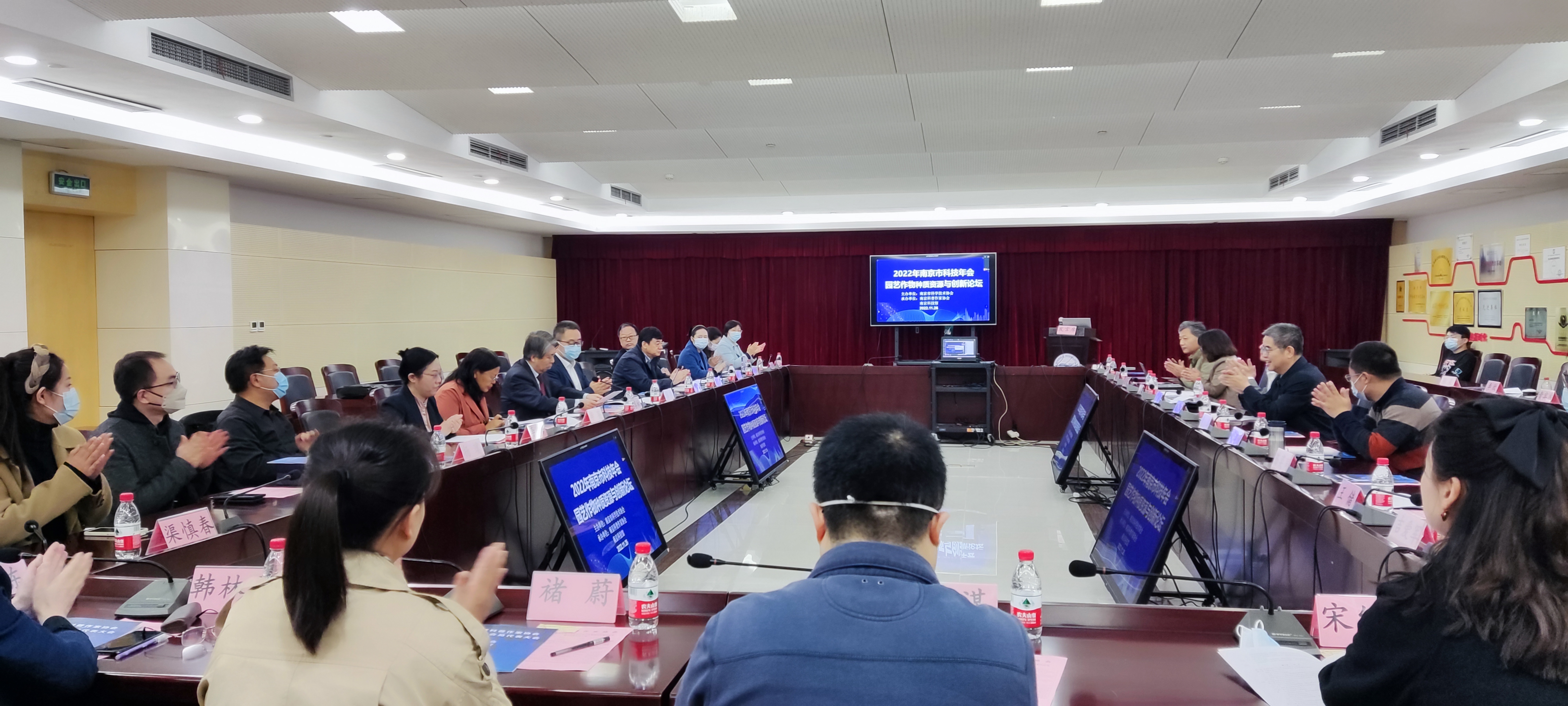 永盈彩票专家参加南京科普作协第八次代表大会并作报告