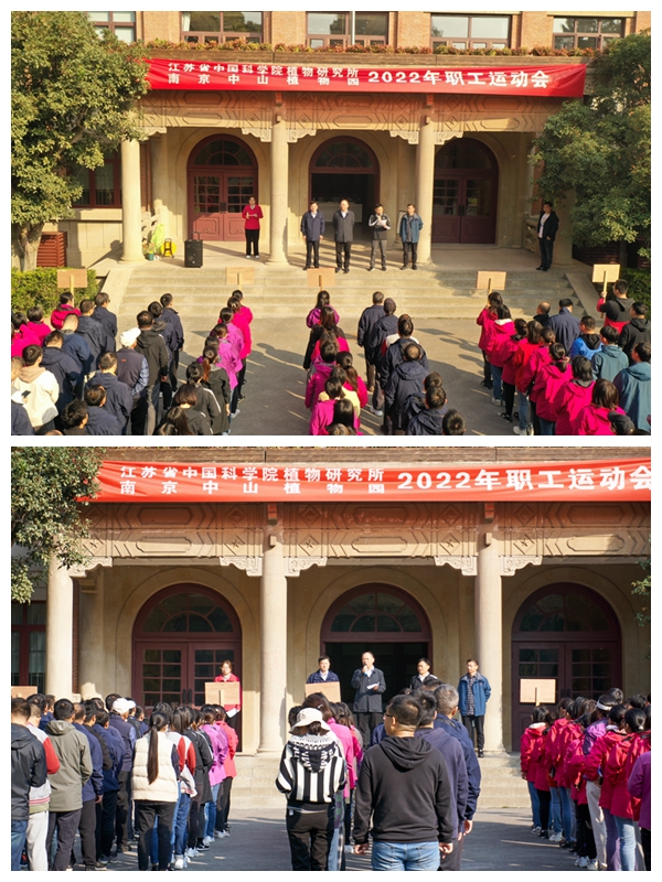 2-运动会开幕.jpg 2-运动会开幕.jpg