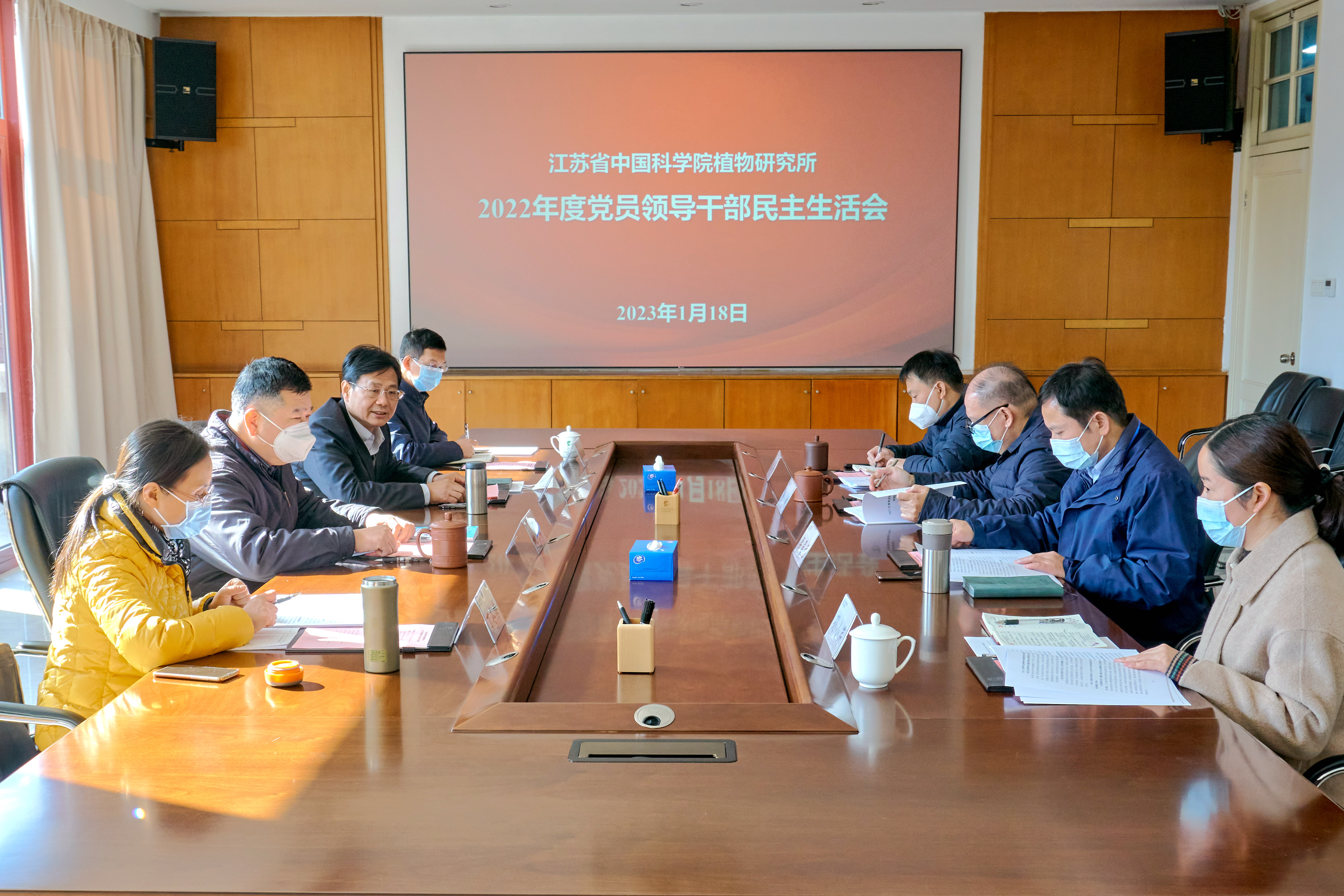 2022年度民主生活会_副本.jpg 2022年度民主生活会_副本.jpg