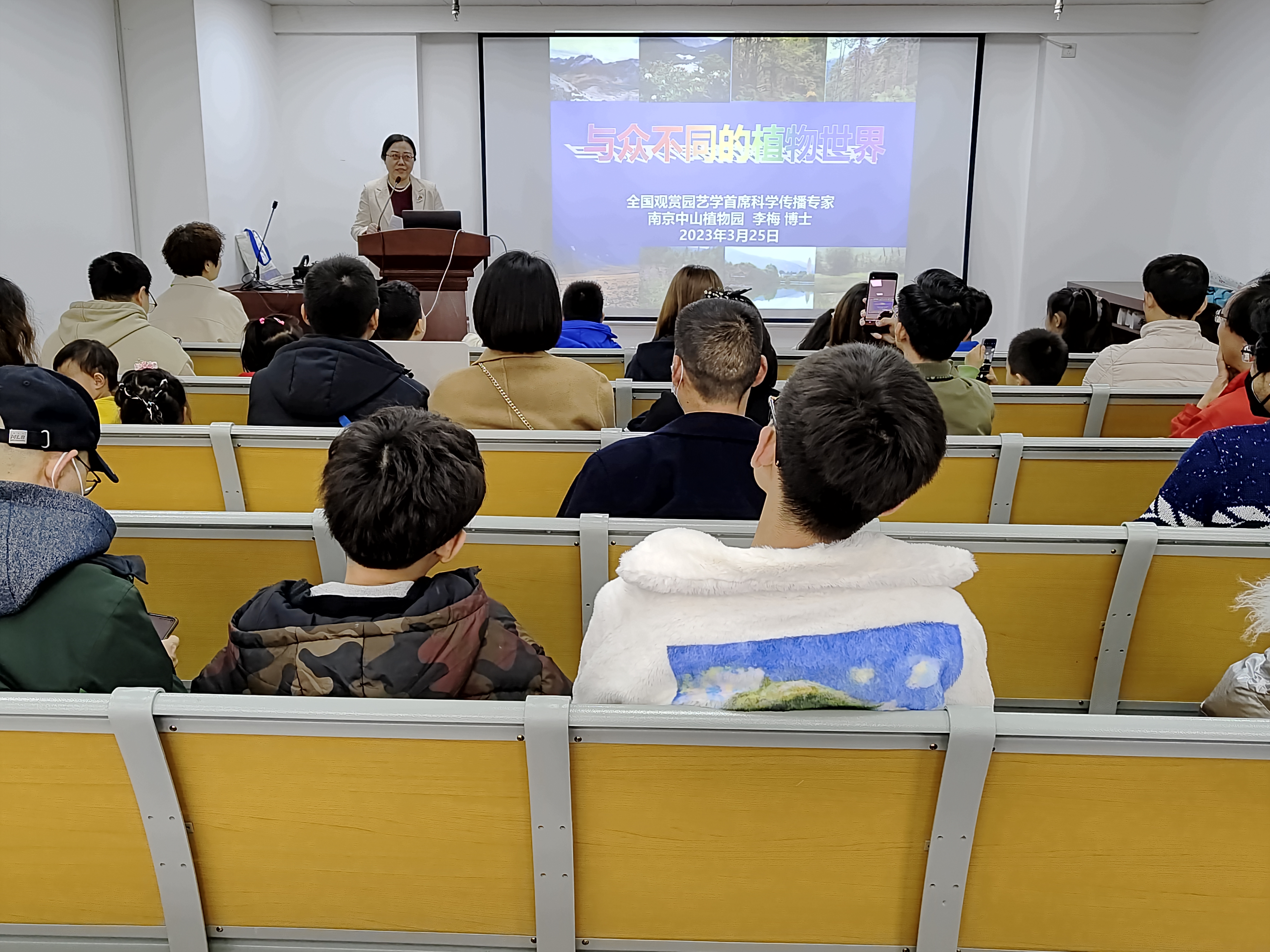 永盈彩票为江苏广播电台听众开展科普活动