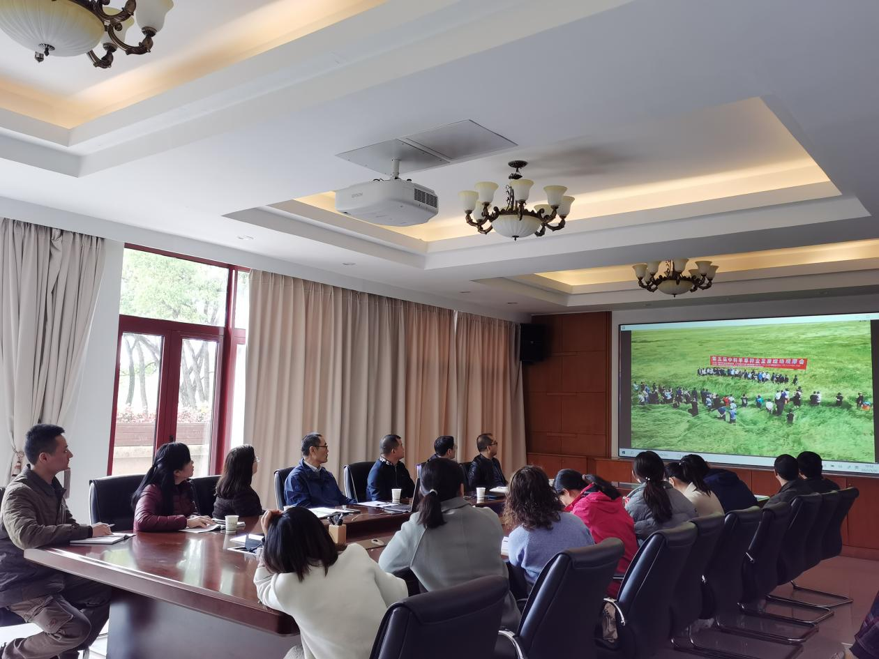 草业研究中心举办2023年首场学术报告会