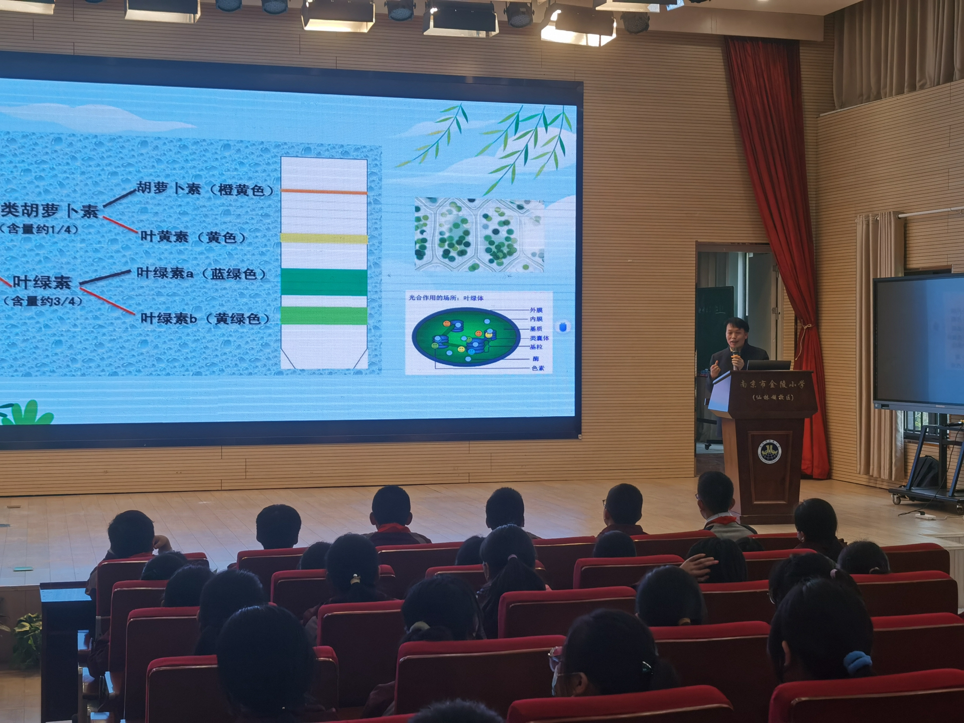 永盈彩票专家应邀为南京金陵小学（仙林湖校区）开展植物知识科普讲座