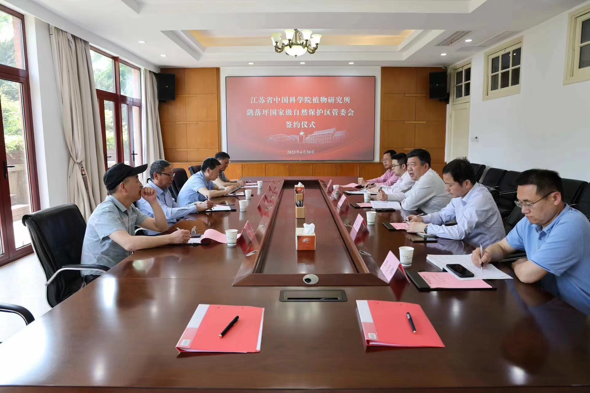 永盈彩票与安徽鹞落坪国家级自然保护区管委会签署合作协议-座谈会.jpg 永盈彩票与安徽鹞落坪国家级自然保护区管委会签署合作协议-座谈会.jpg