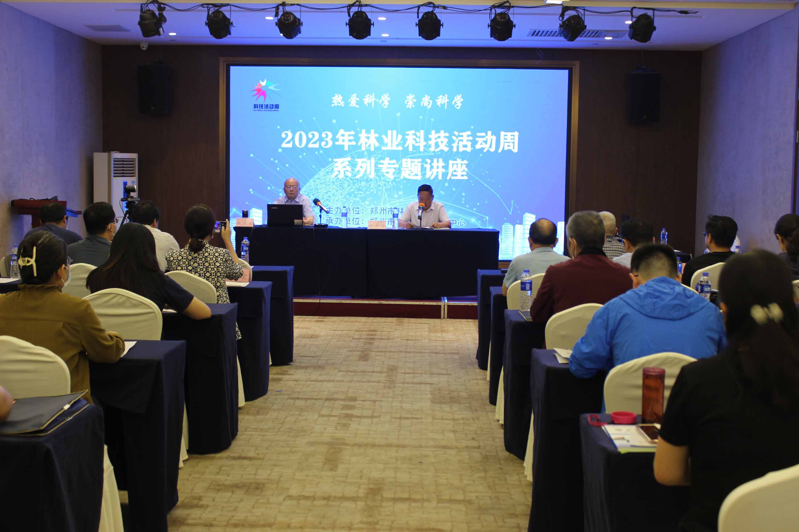 殷云龙研究员应邀参加&ldquo;郑州市2023年林业科技活动周系列专题讲座&rdquo;