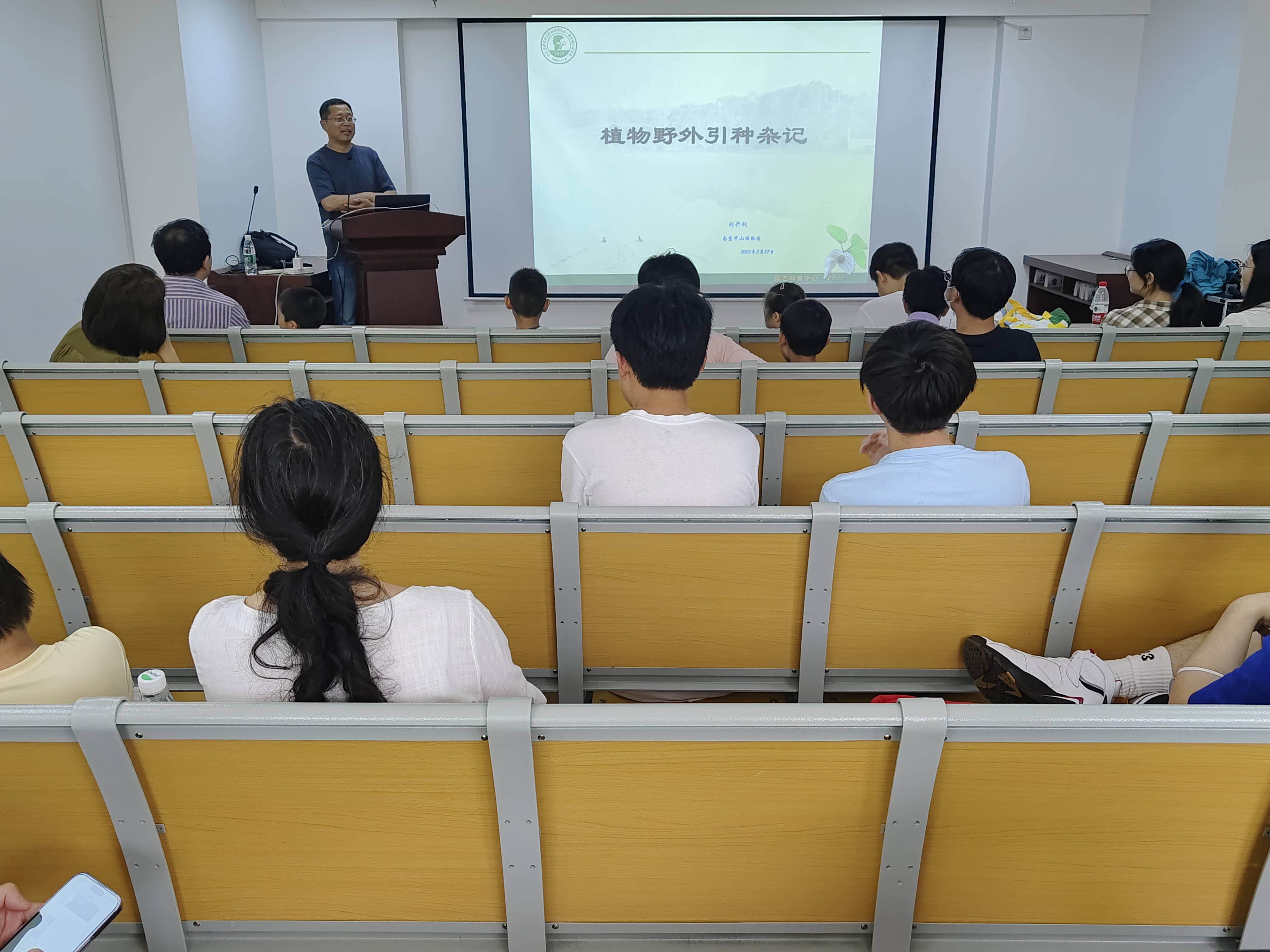 永盈彩票成功举办&ldquo;保护珍稀濒危植物&rdquo;主题科普活动