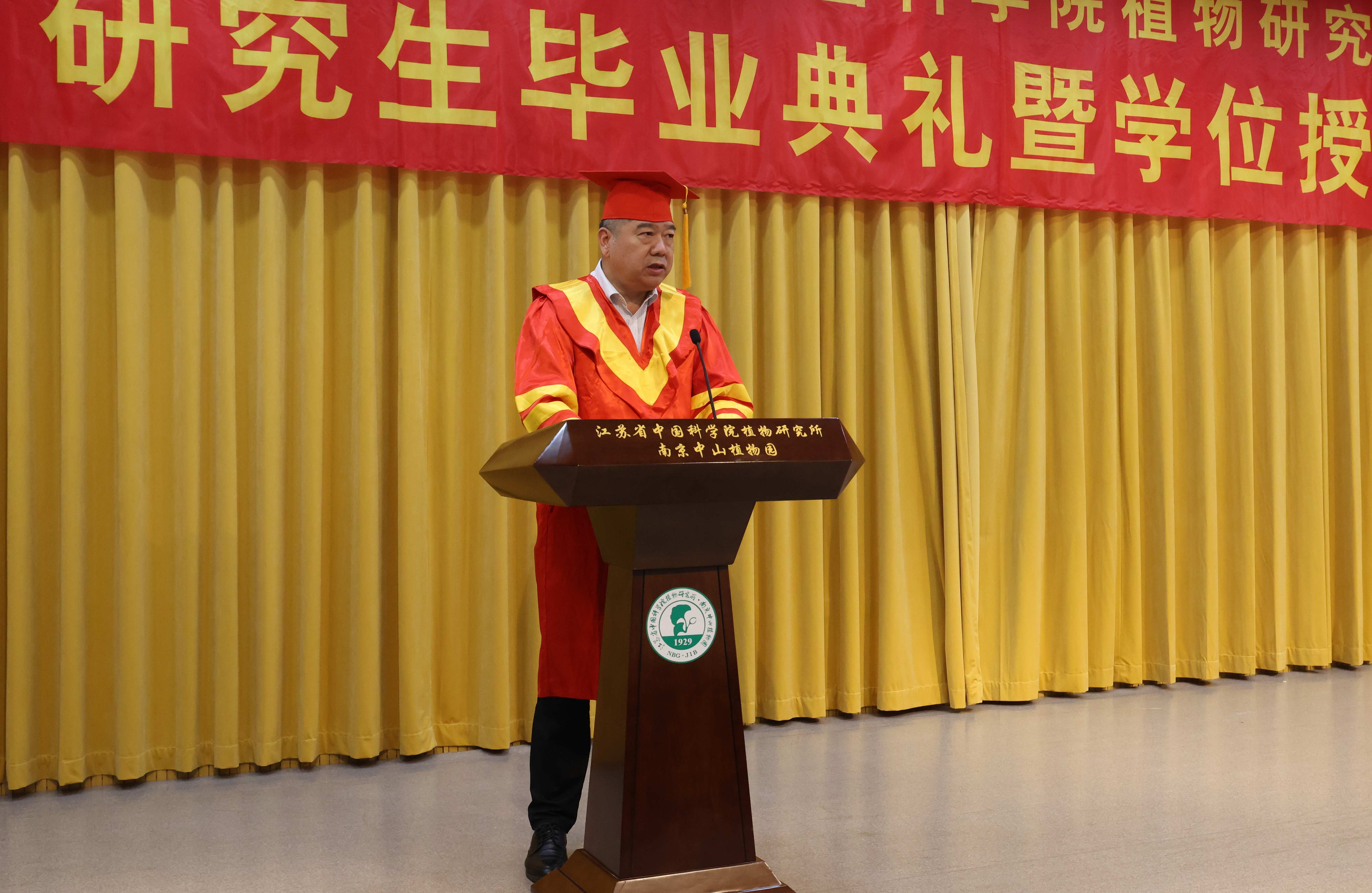 永盈彩票举行2023届研究生毕业典礼暨学位授予仪式